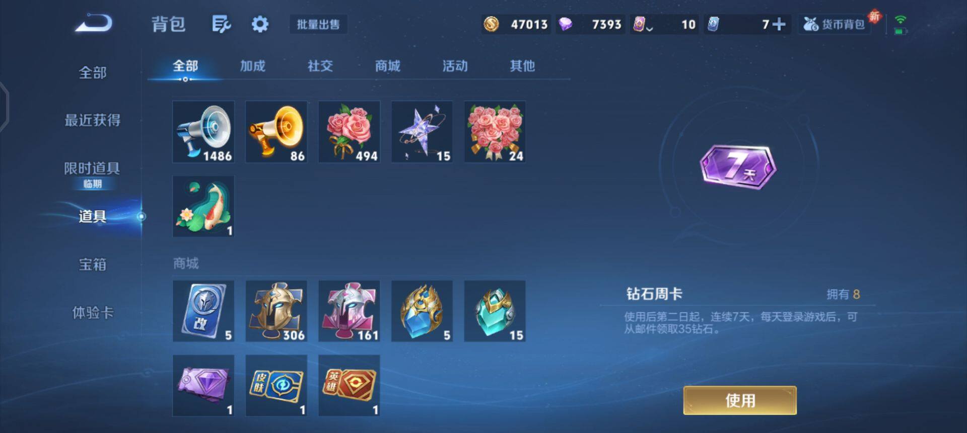 WZQM440874王者荣耀账号详情图17