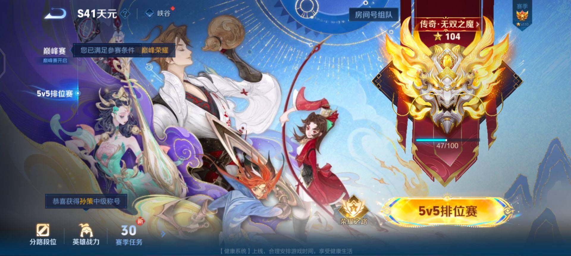 WZQM433798王者荣耀账号详情图15 WZQM433798王者荣耀账号详情图15