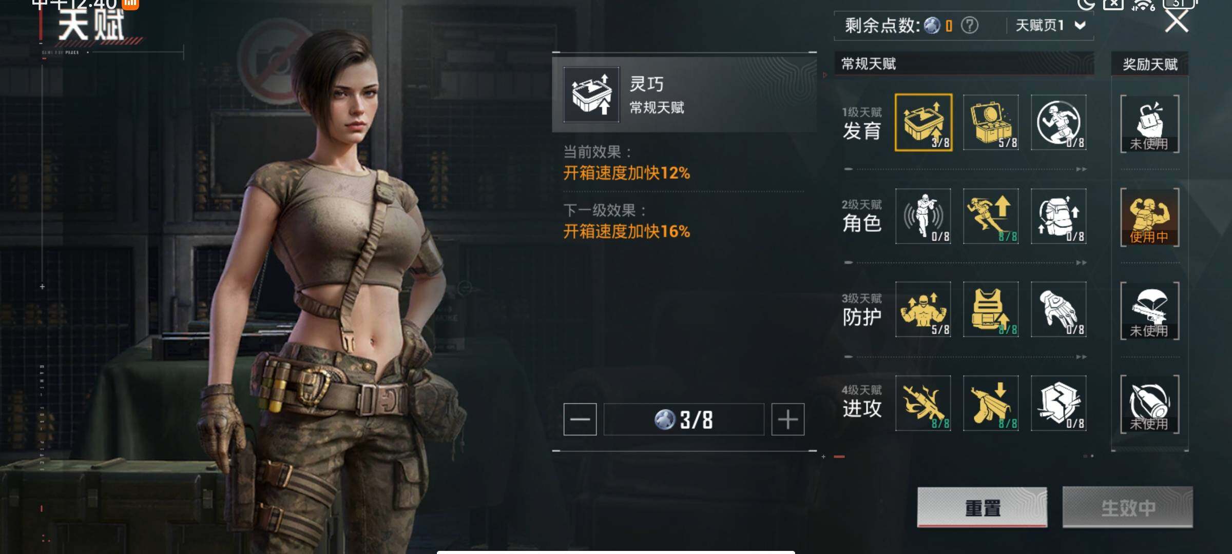 HPQM410272和平精英账号详情图14