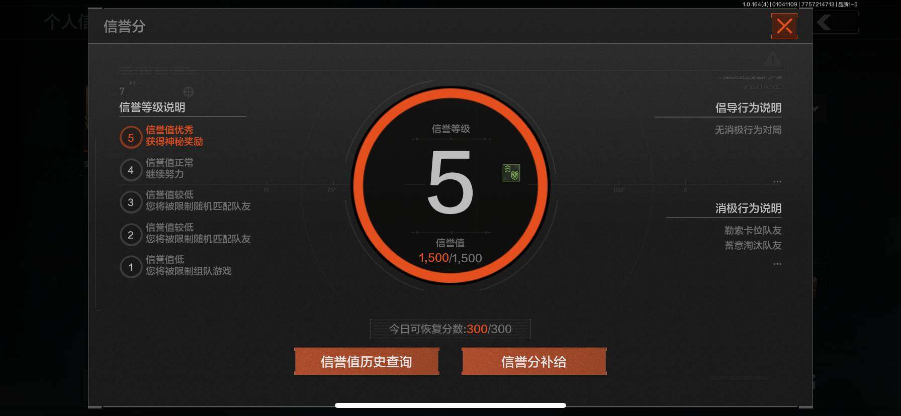 AQQM40659暗区突围账号详情图5