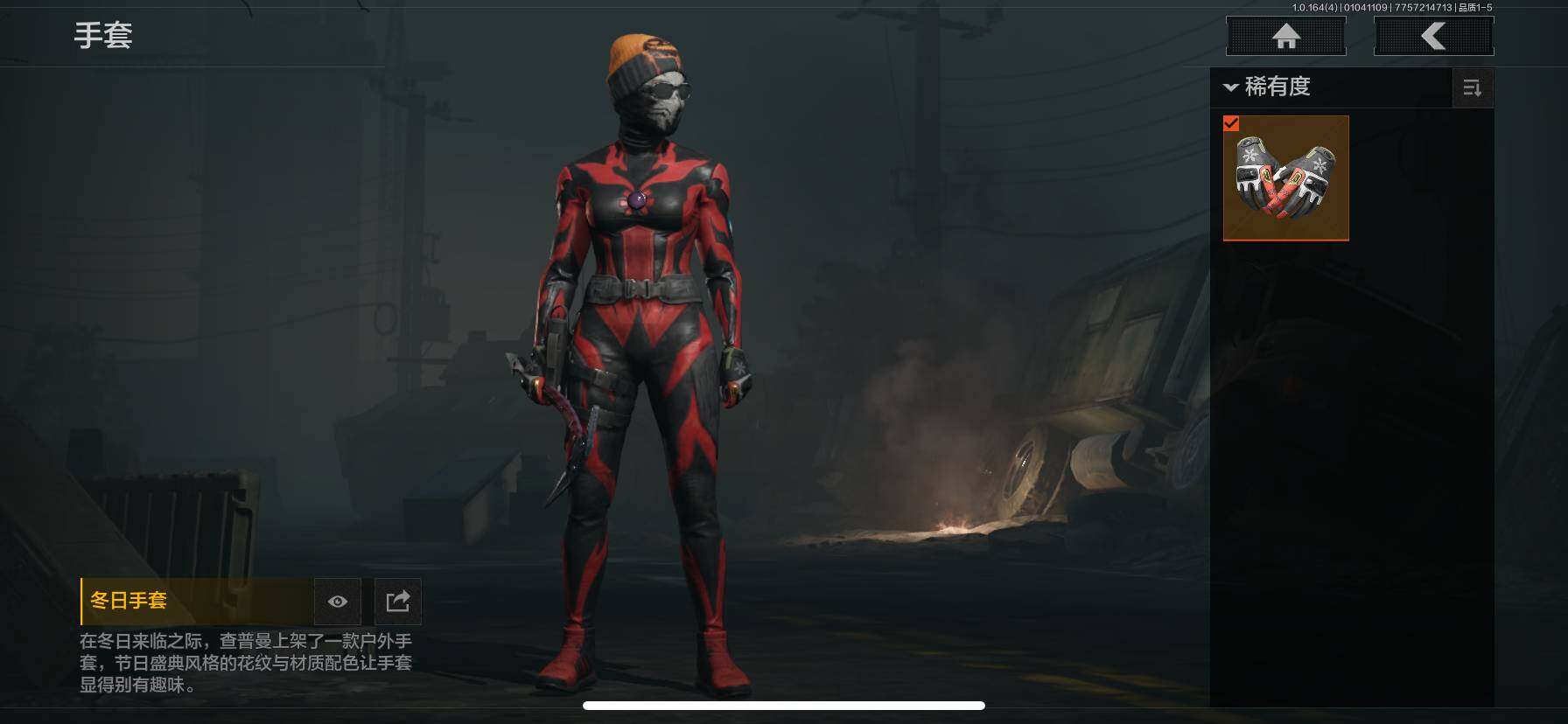 AQQM40659暗区突围账号详情图4