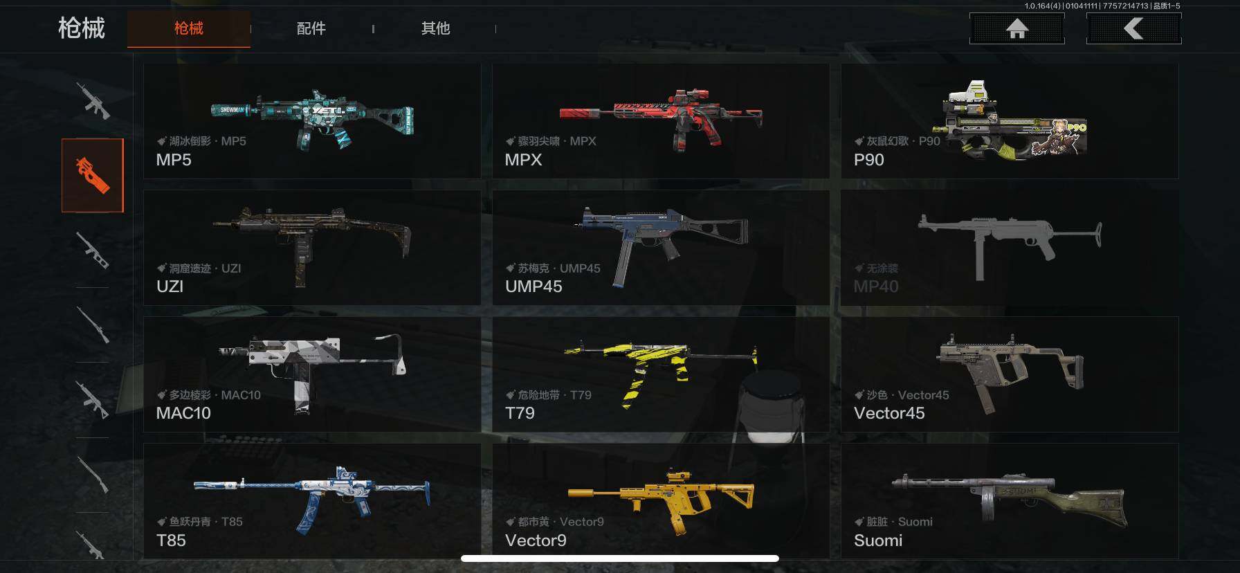 AQQM40659暗区突围账号详情图15