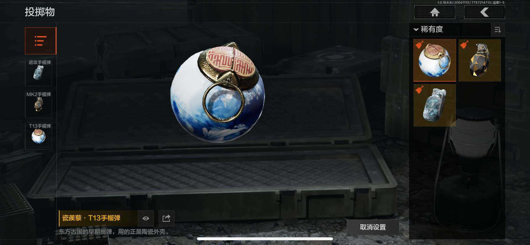 AQQM40659暗区突围账号详情图22