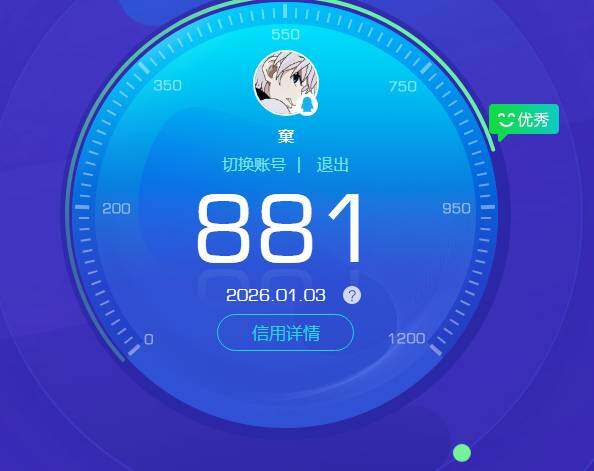 WZKG457388王者荣耀账号详情图6