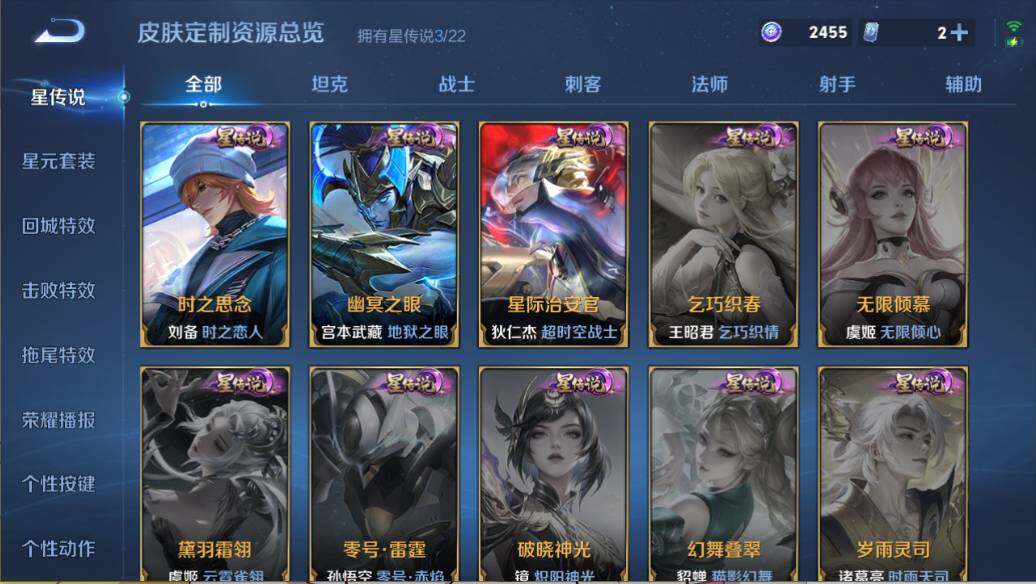 WZCMW417822王者荣耀账号详情图22