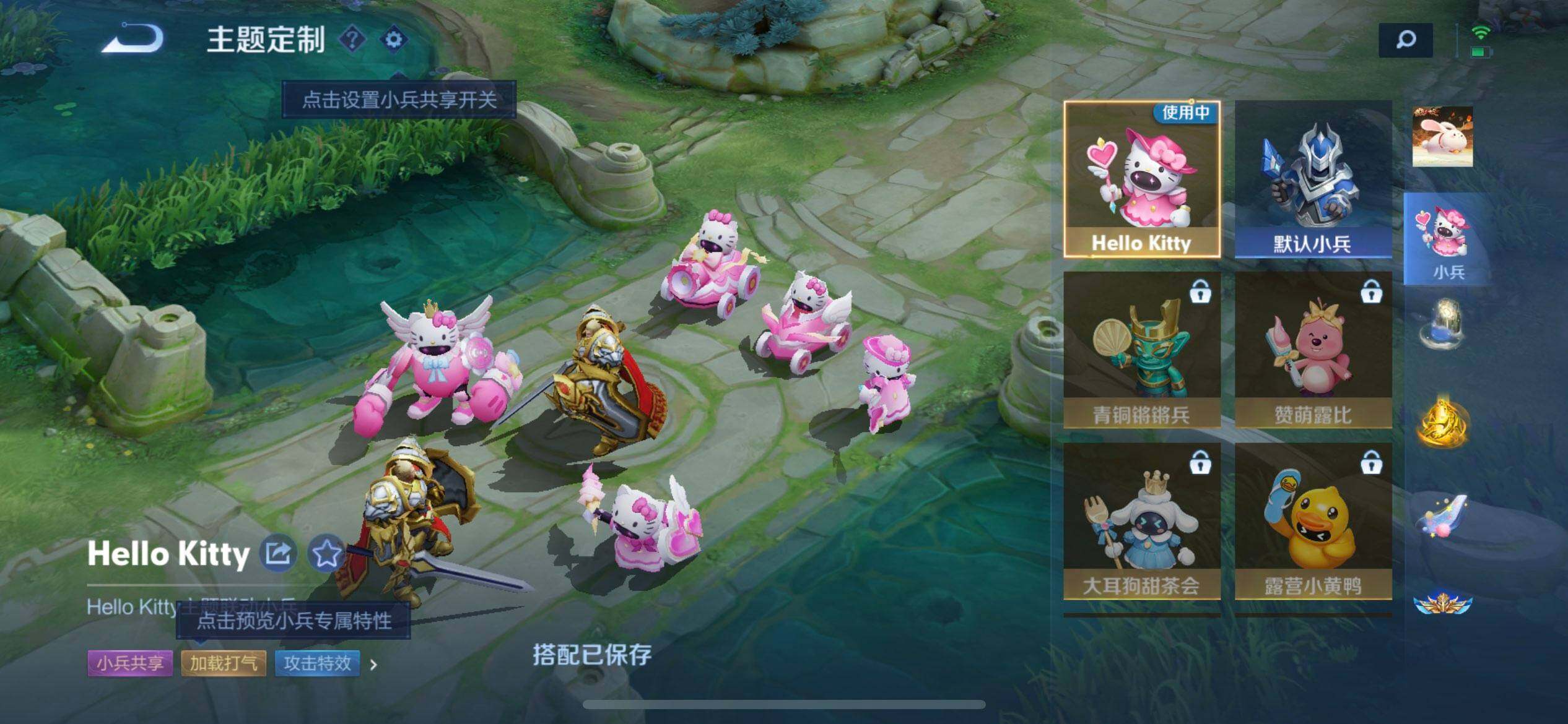 WZQM440871王者荣耀账号详情图5