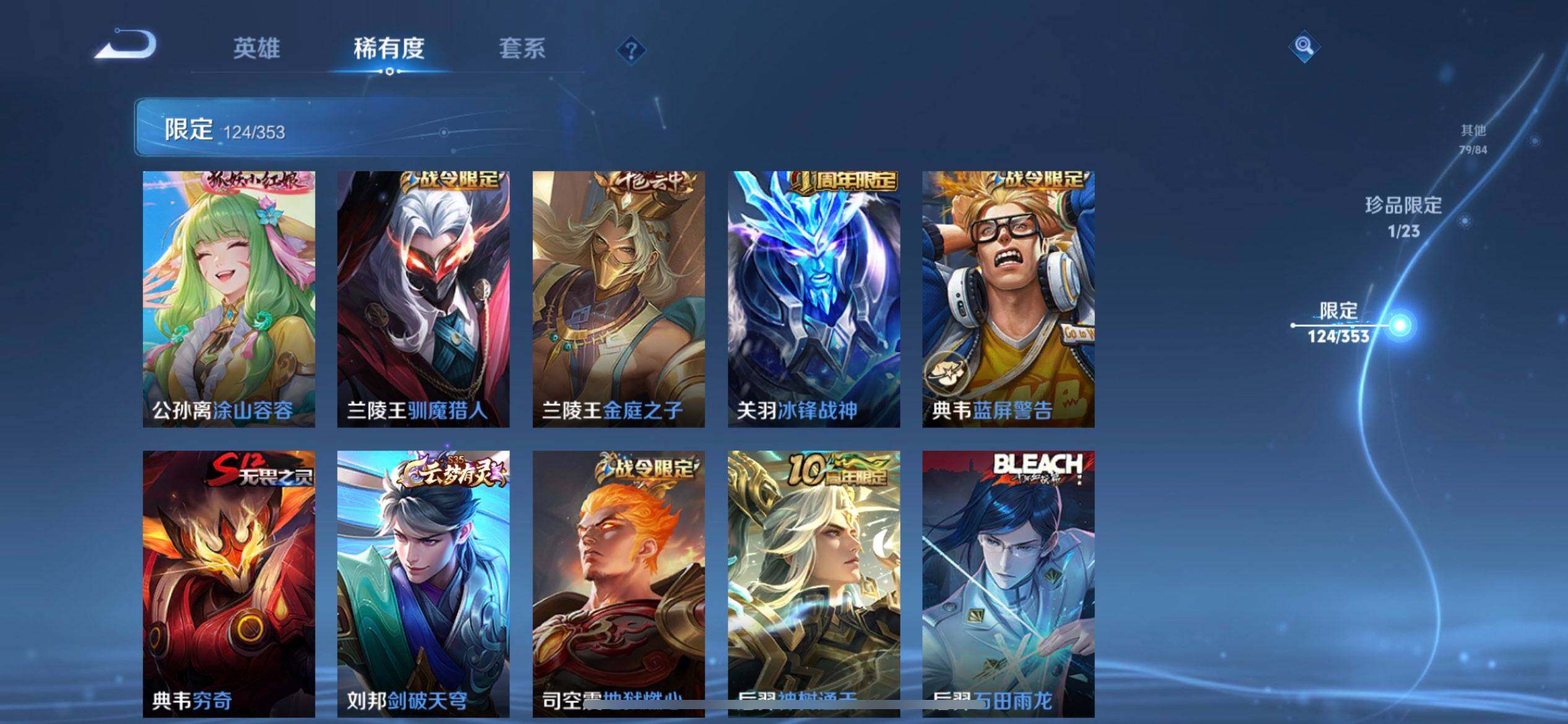 WZQM440871王者荣耀账号详情图10