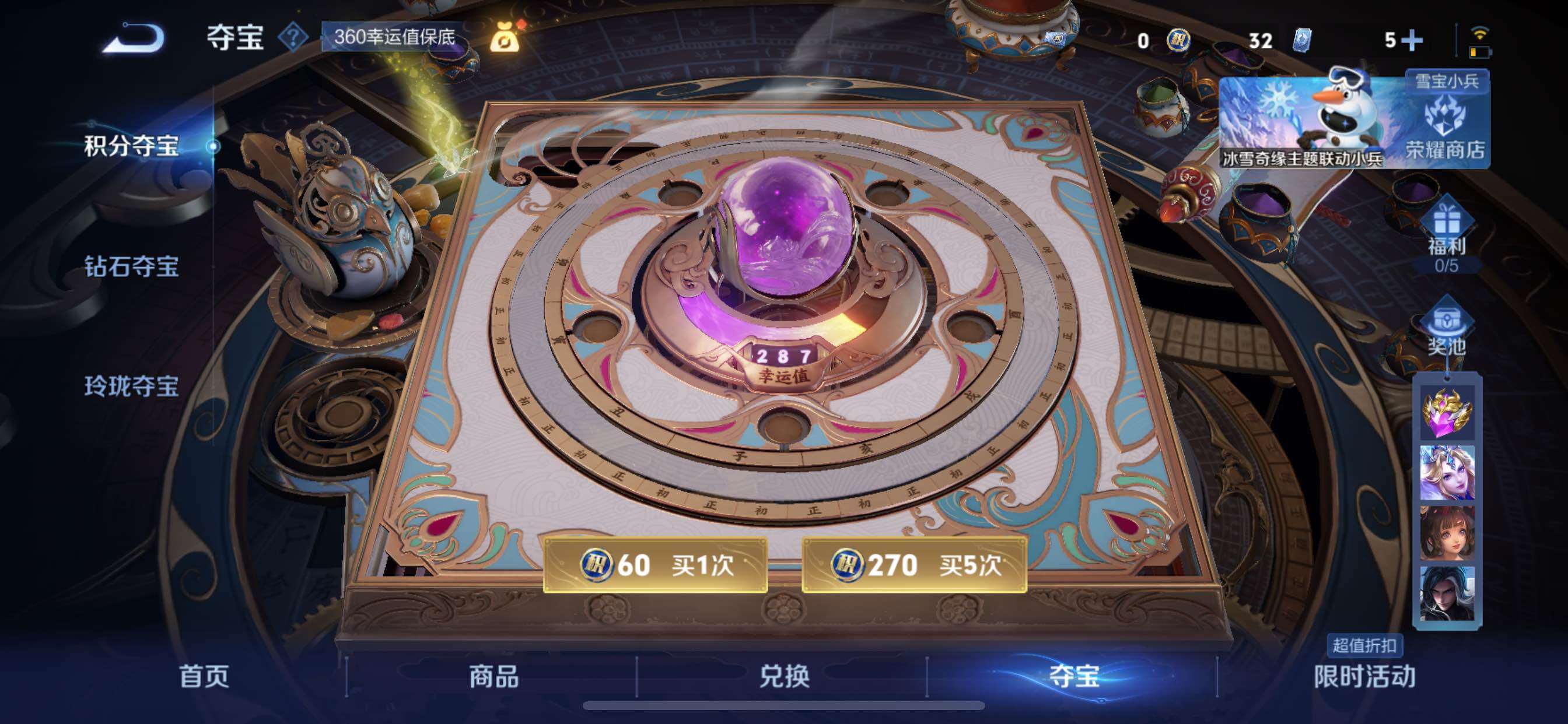 WZCMY414426王者荣耀账号详情图18