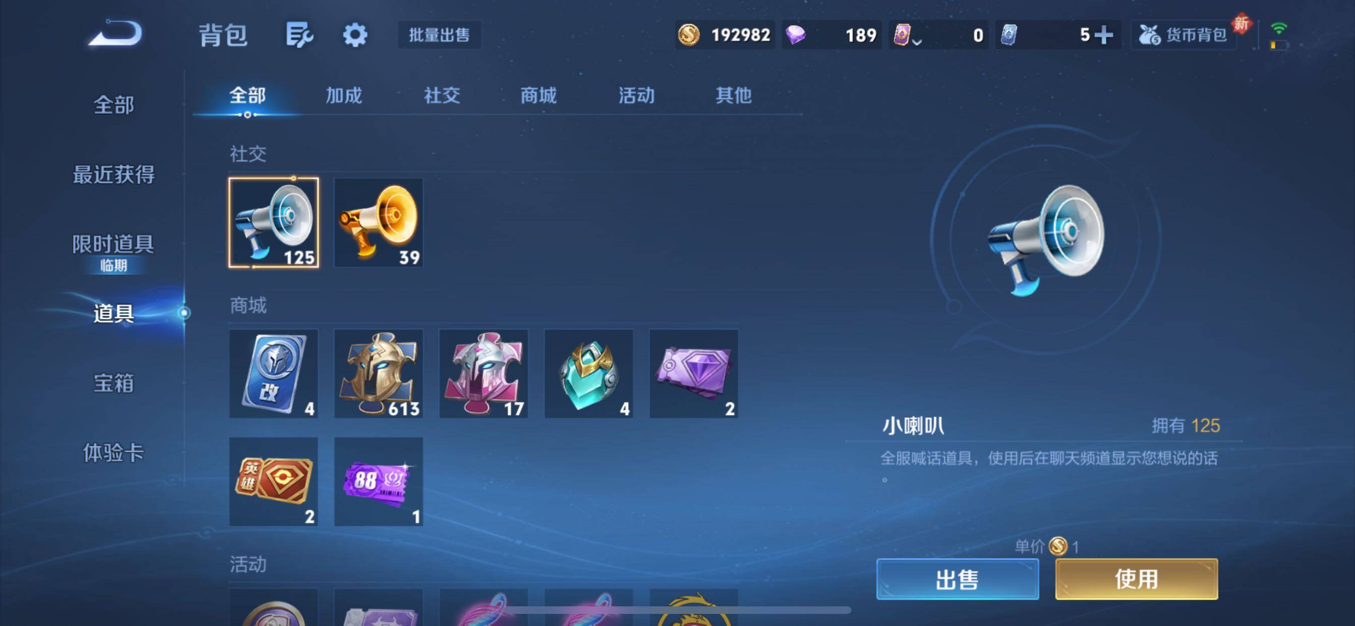 WZCMY414426王者荣耀账号详情图20