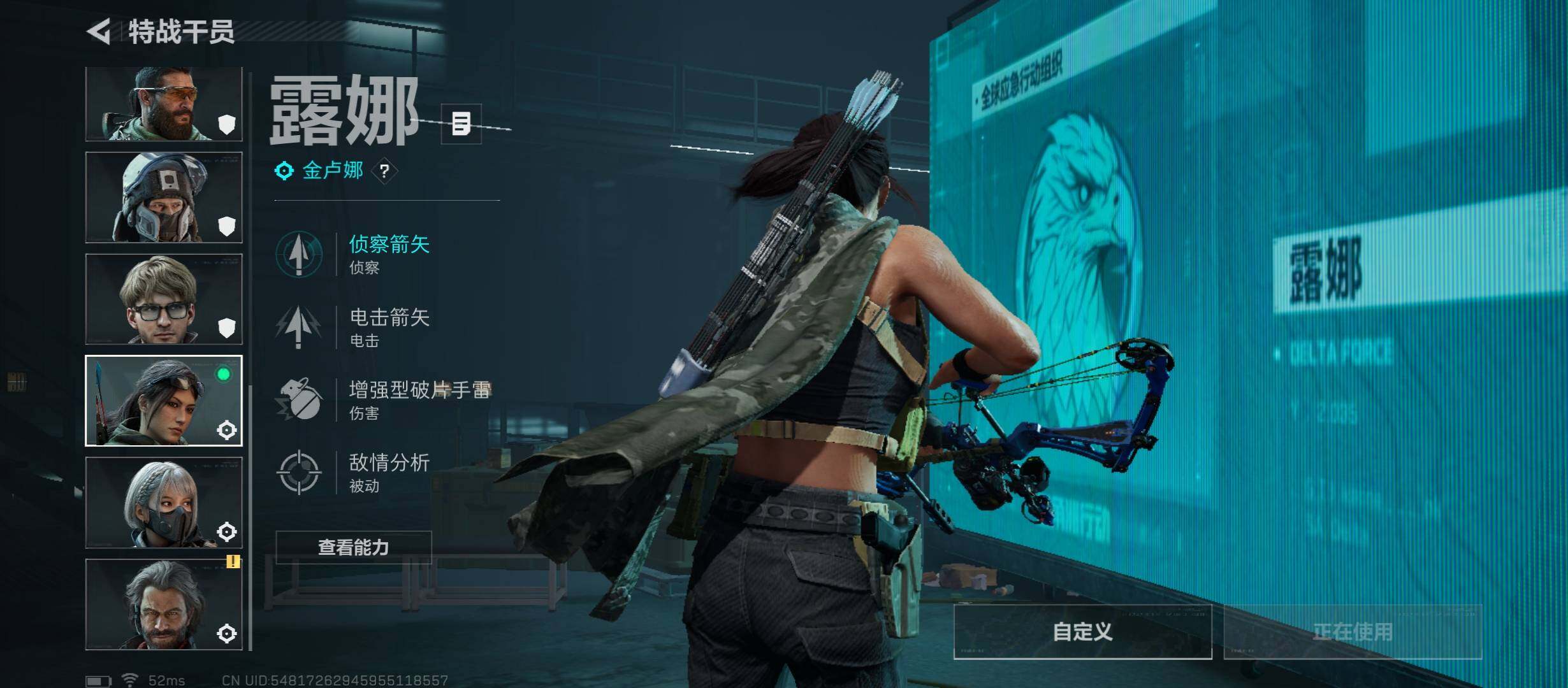 SJZCMW46512三角洲行动账号详情图9