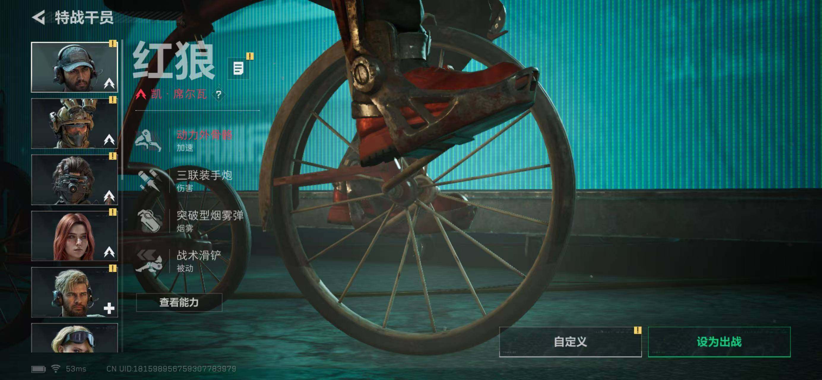 SJZCMW43548三角洲行动账号详情图17