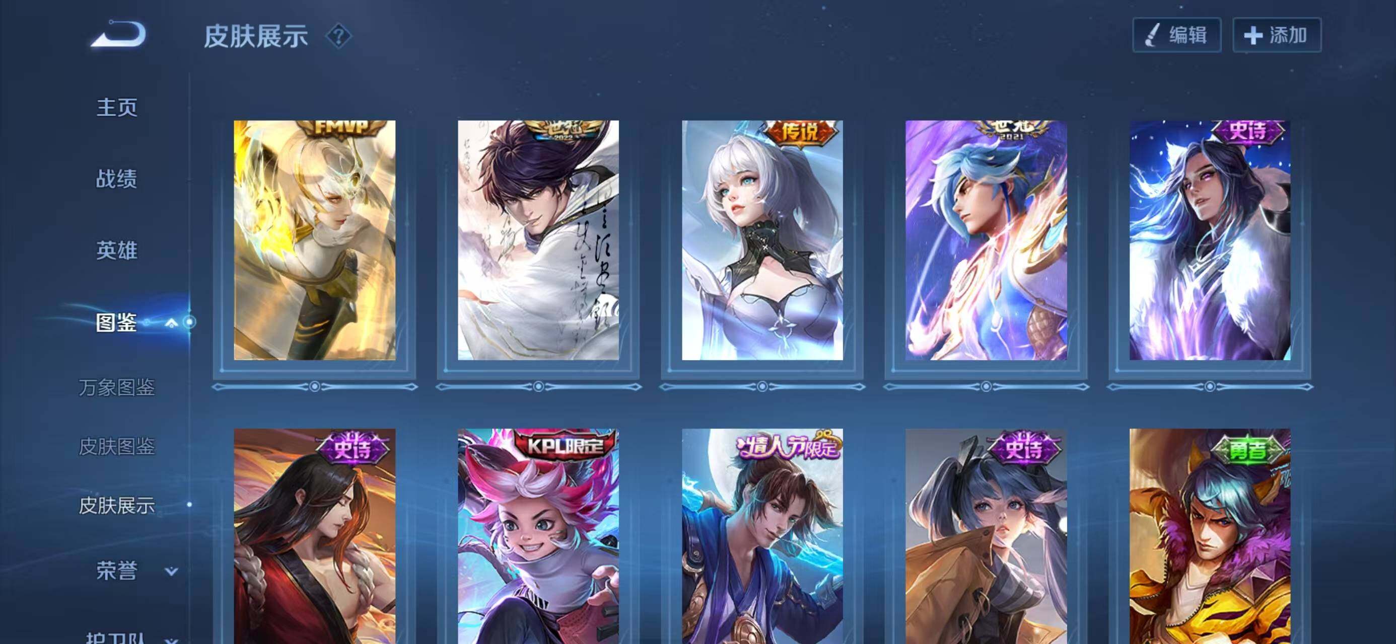 WZQM412419王者荣耀账号详情图11 WZQM412419王者荣耀账号详情图11