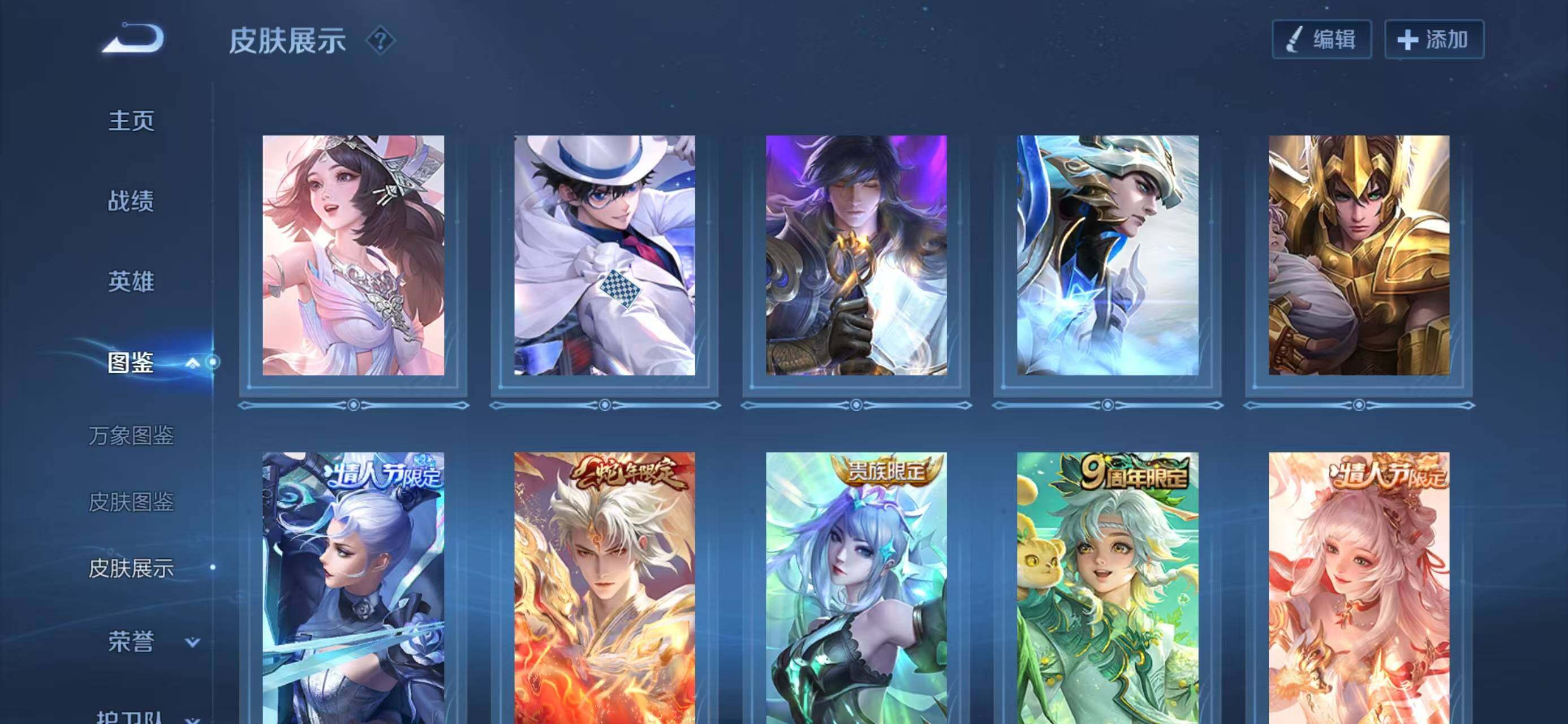 WZQM412419王者荣耀账号详情图13 WZQM412419王者荣耀账号详情图13