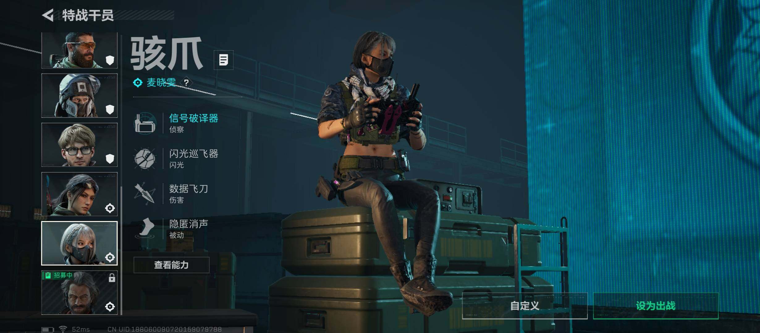 SJZCMW46510三角洲行动账号详情图8