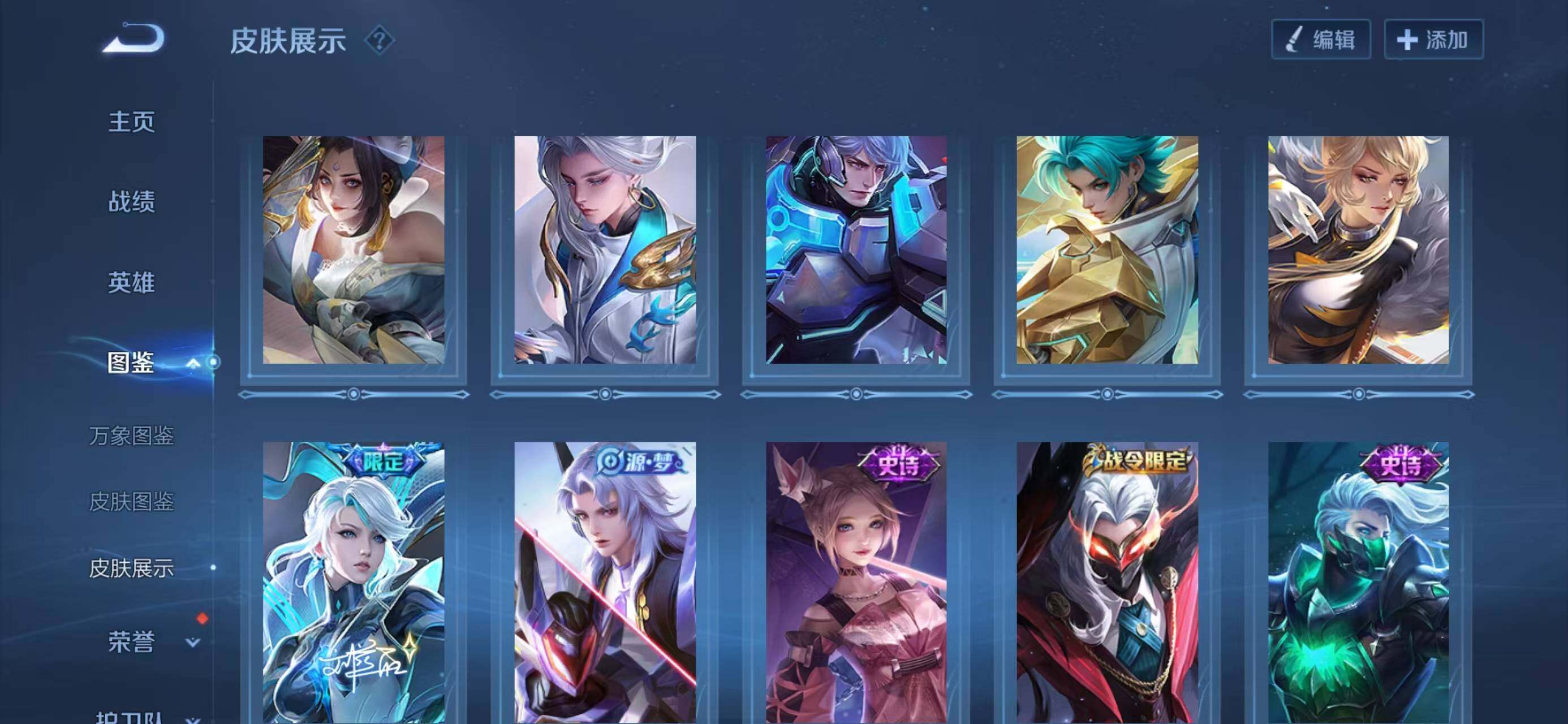 WZCMW414832王者荣耀账号详情图11 WZCMW414832王者荣耀账号详情图11