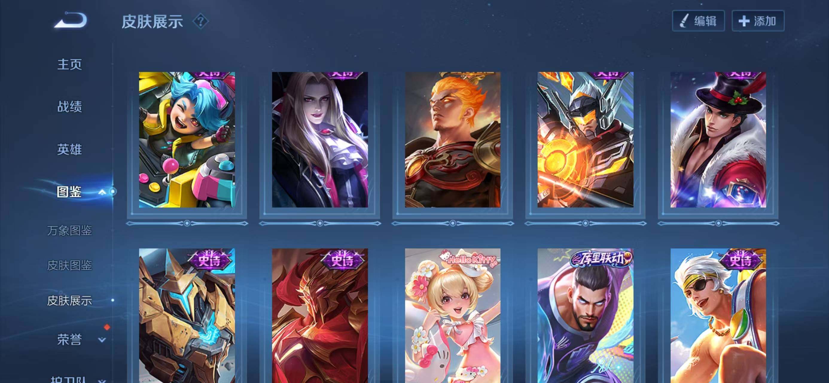 WZCMW414832王者荣耀账号详情图12 WZCMW414832王者荣耀账号详情图12