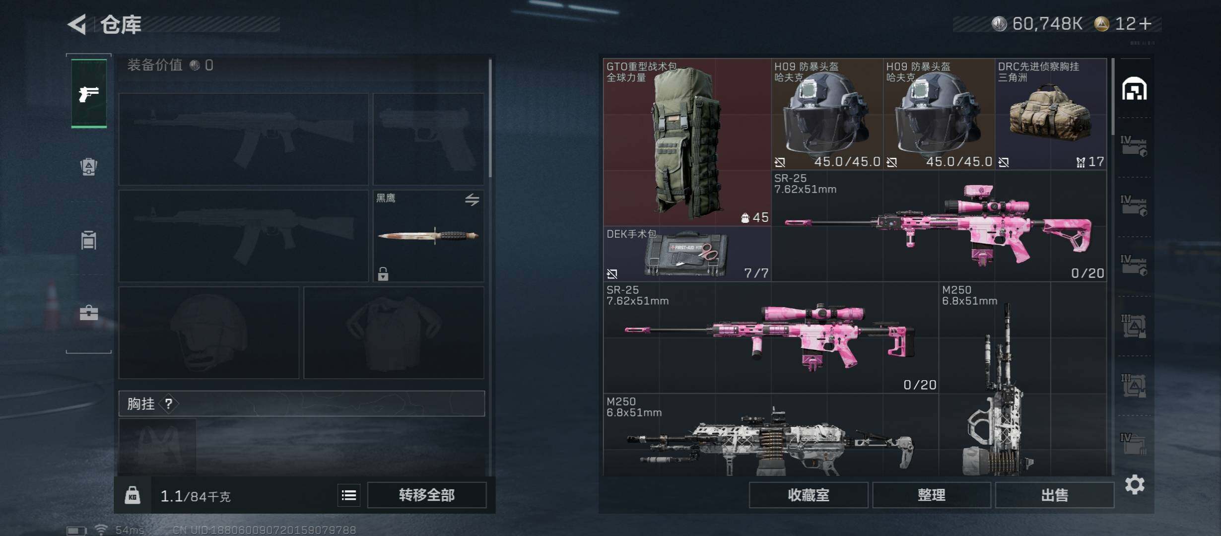 SJZCMW46510三角洲行动账号详情图14