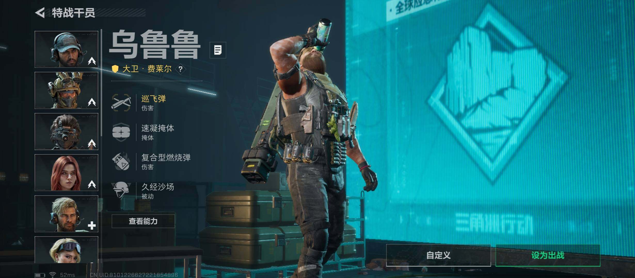 SJZCMW46514三角洲行动账号详情图8