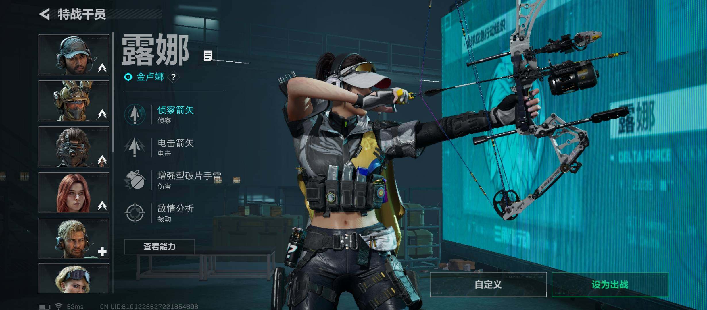 SJZCMW46514三角洲行动账号详情图10