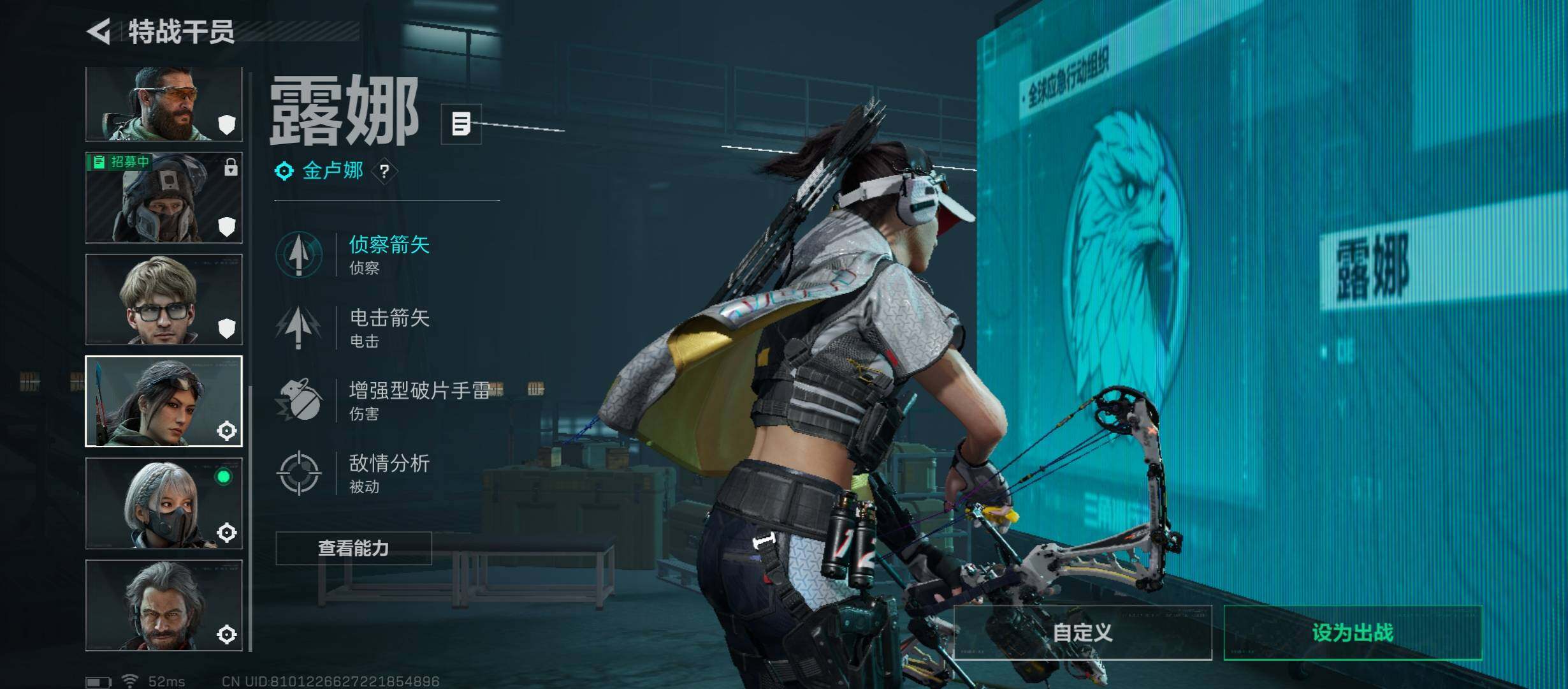 SJZCMW46514三角洲行动账号详情图11