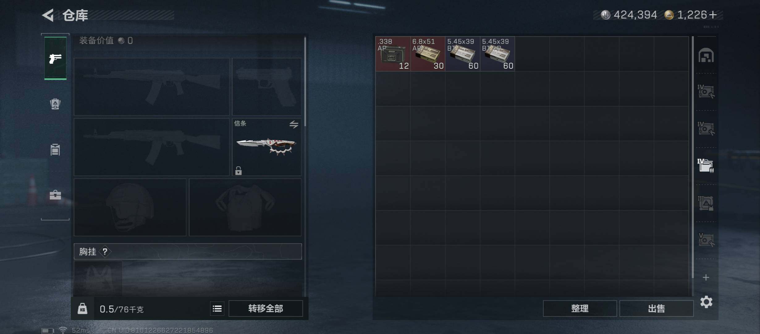 SJZCMW46514三角洲行动账号详情图21