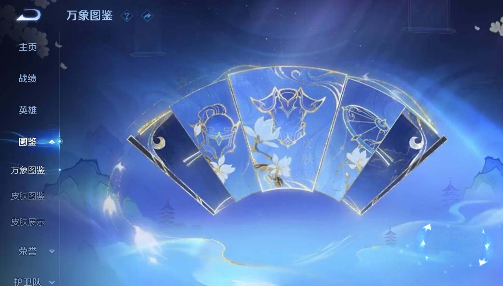 WZEY412926王者荣耀账号详情图12