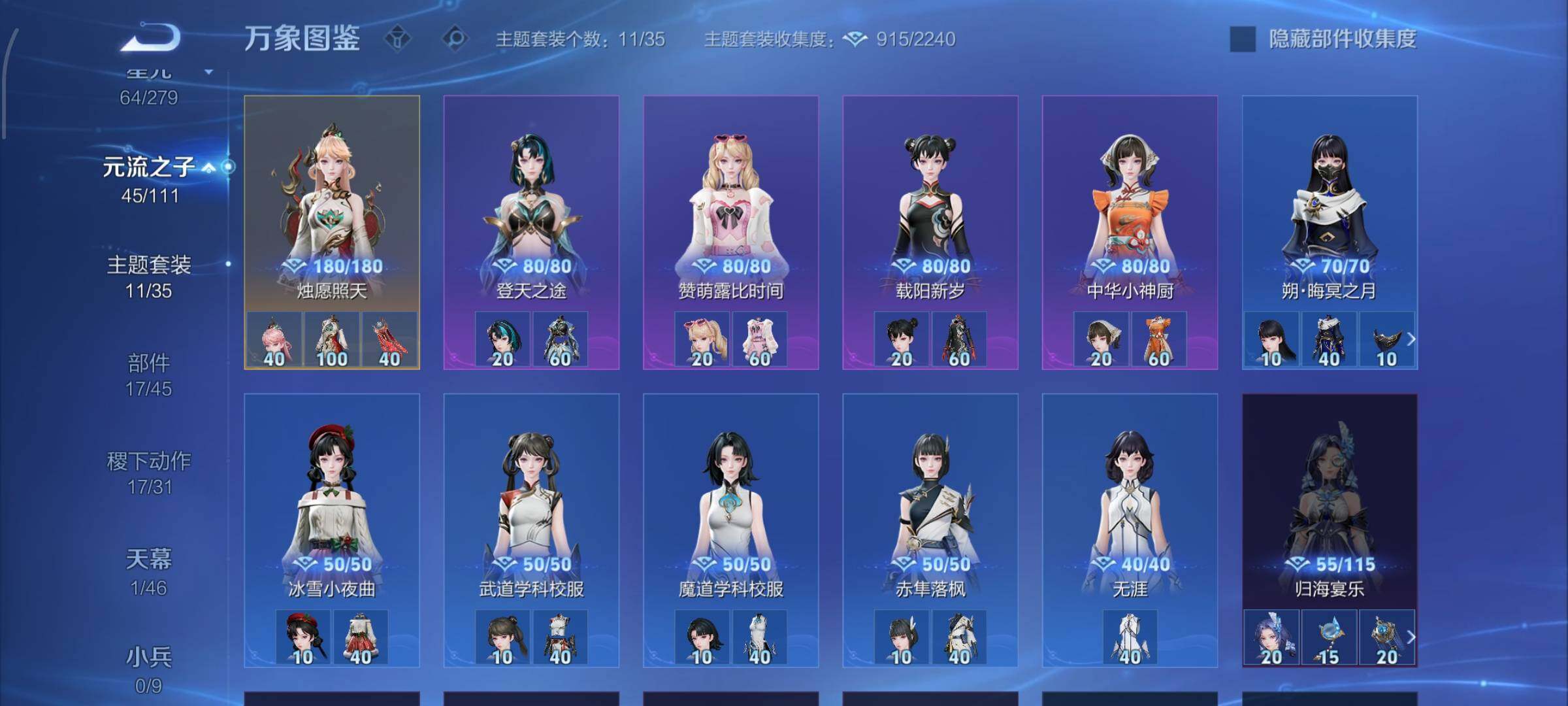 WZCMW428624王者荣耀账号详情图19