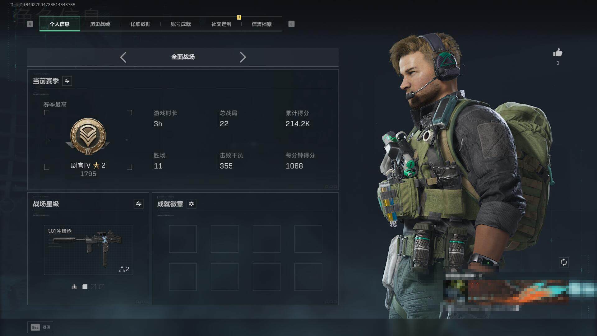 SJZEY42045三角洲行动账号详情图5 SJZEY42045三角洲行动账号详情图5