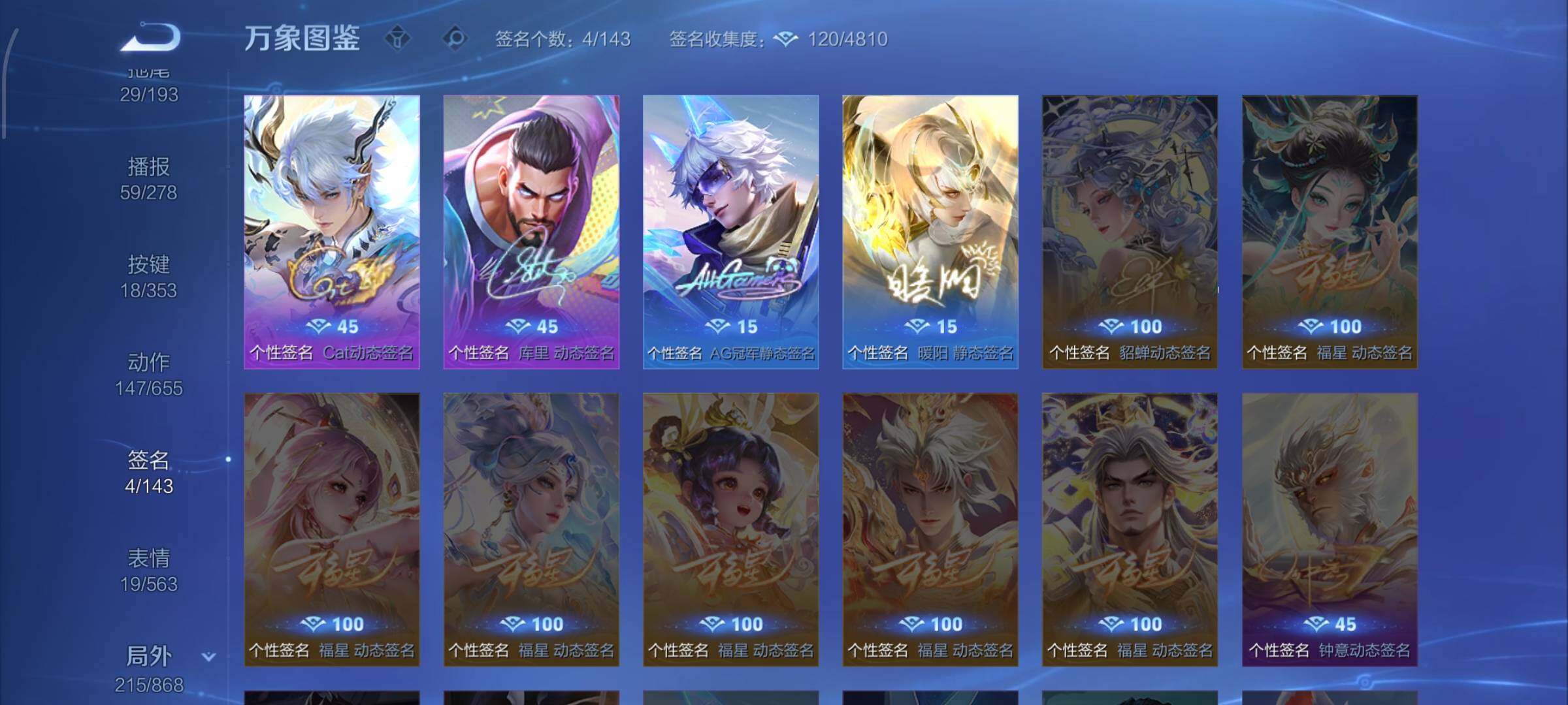 WZCMW428624王者荣耀账号详情图22