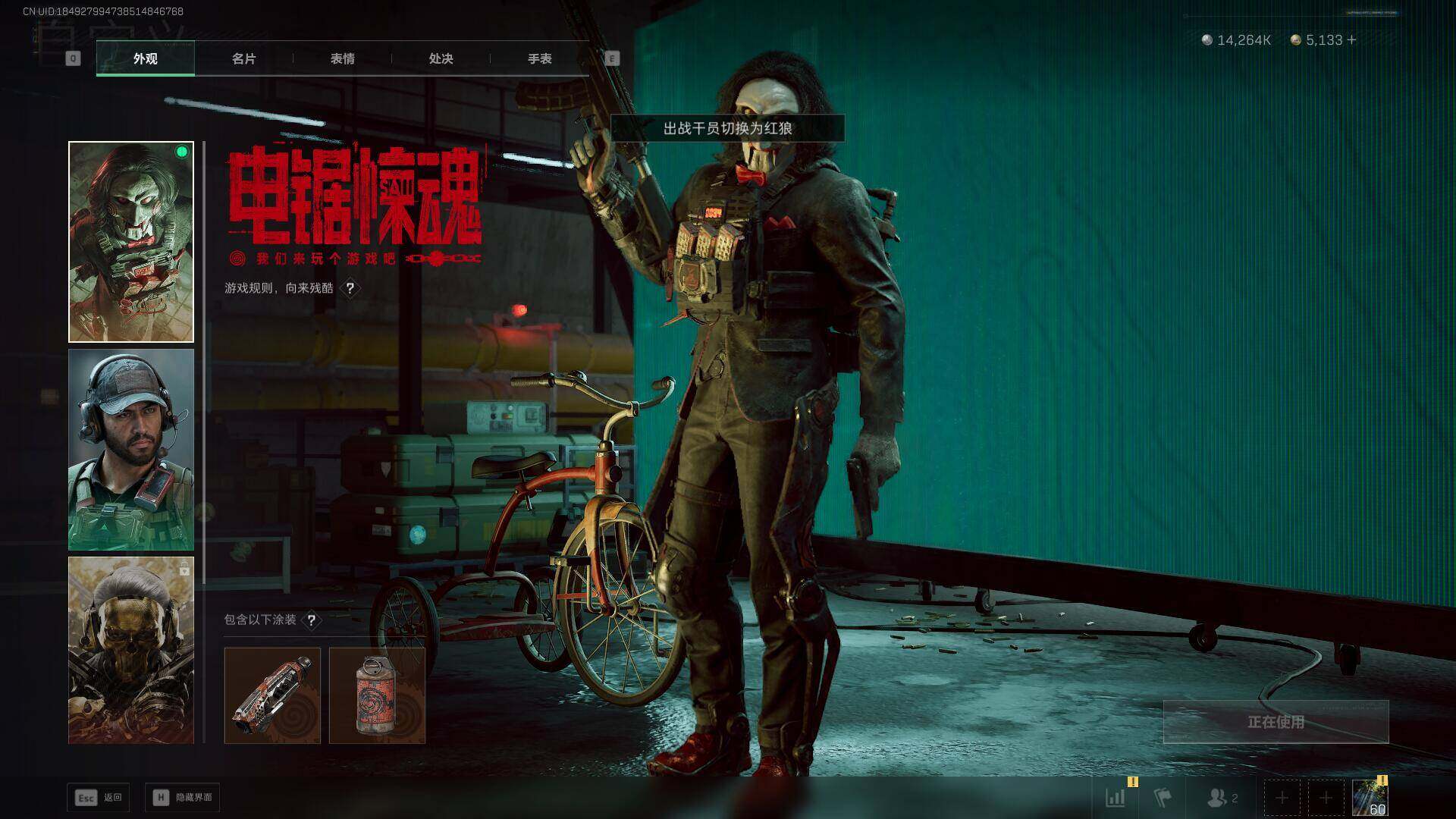 SJZEY42045三角洲行动账号详情图8 SJZEY42045三角洲行动账号详情图8