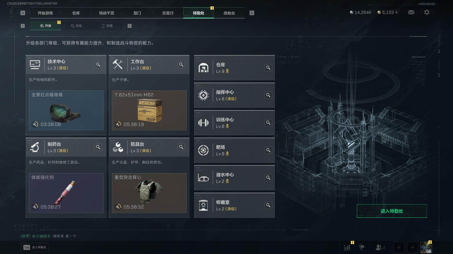 SJZEY42045三角洲行动账号详情图21 SJZEY42045三角洲行动账号详情图21