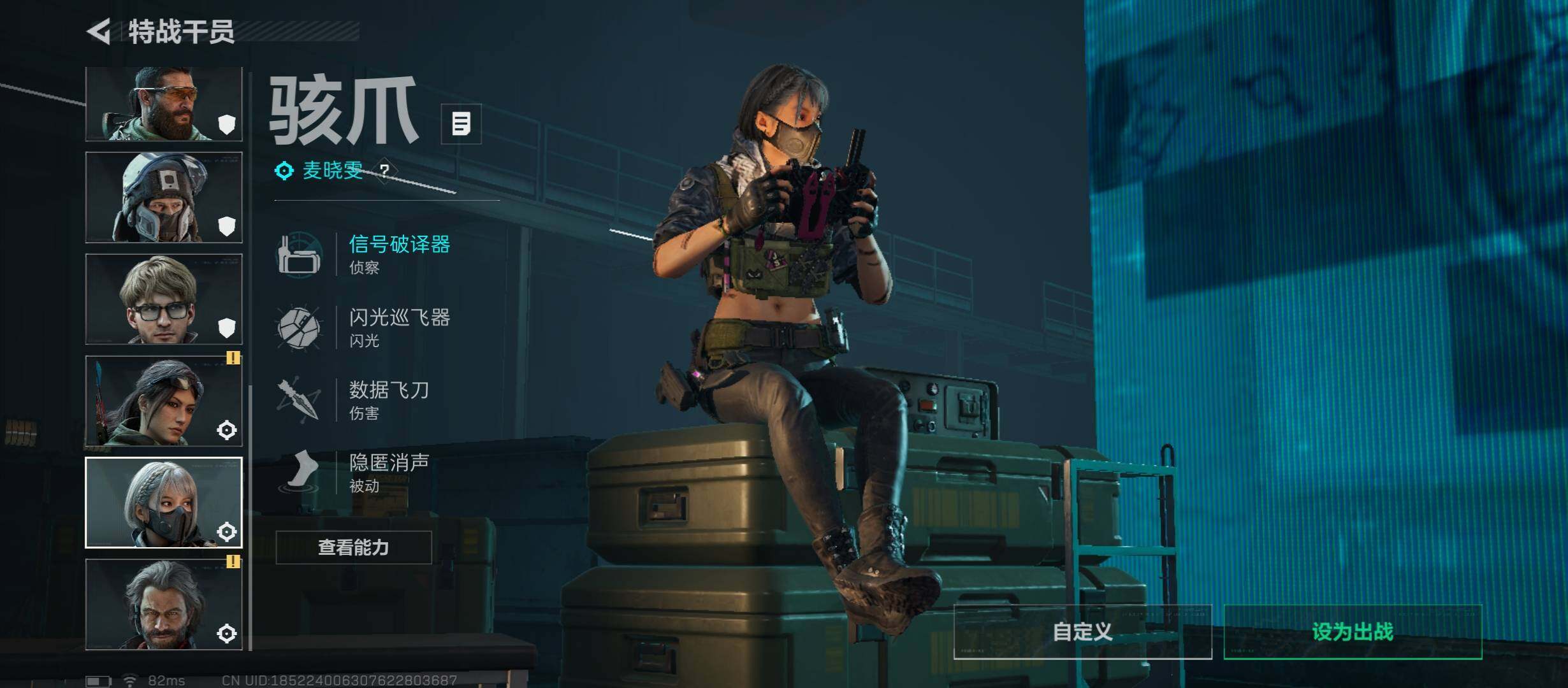 SJZCMW46526三角洲行动账号详情图12