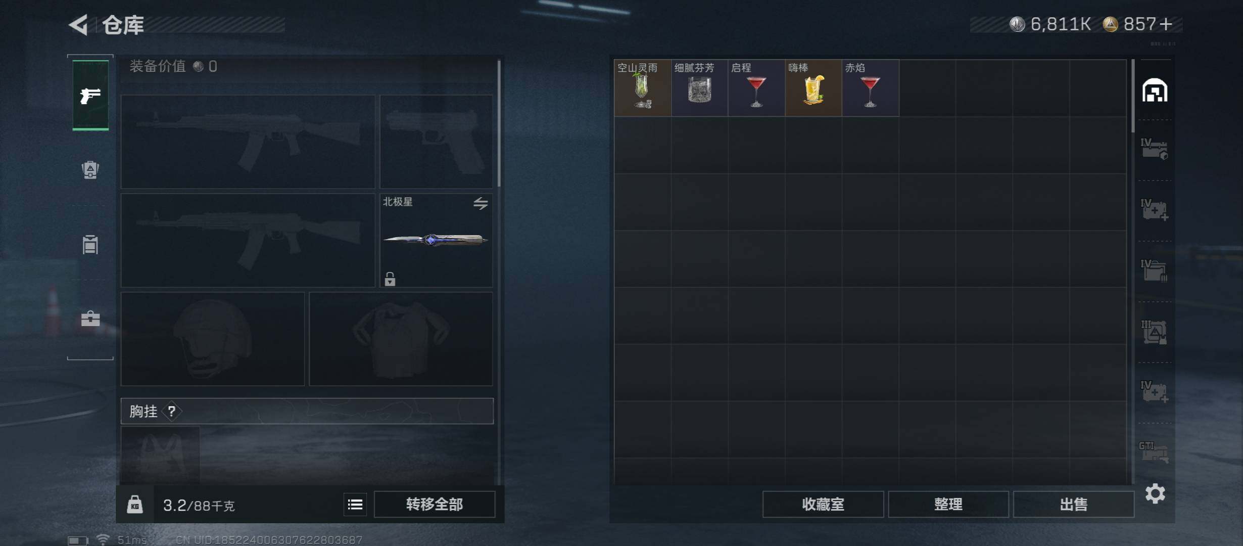 SJZCMW46526三角洲行动账号详情图21