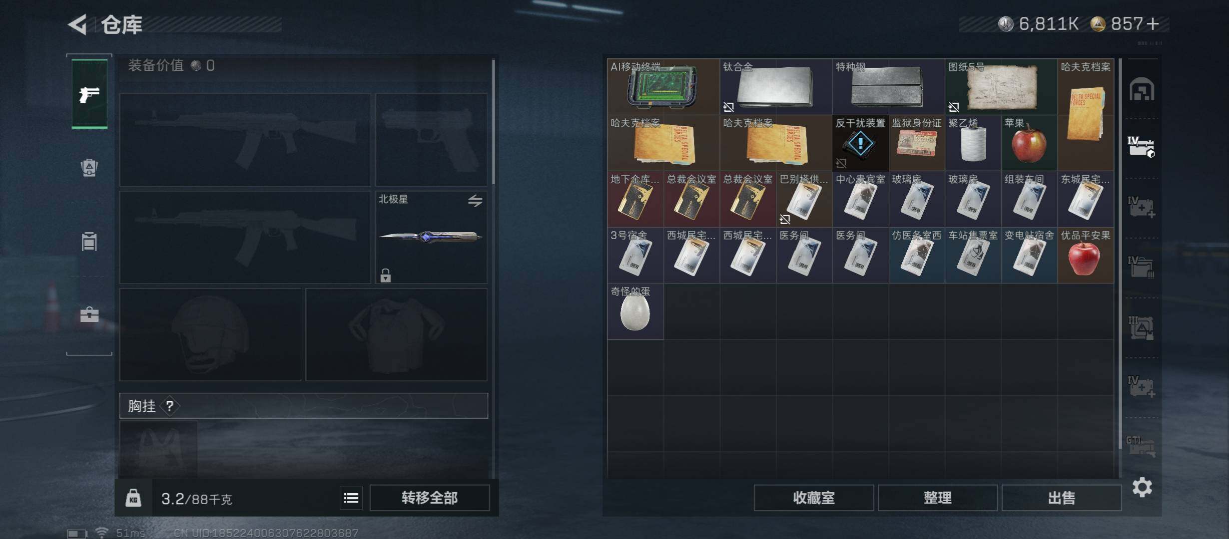 SJZCMW46526三角洲行动账号详情图22