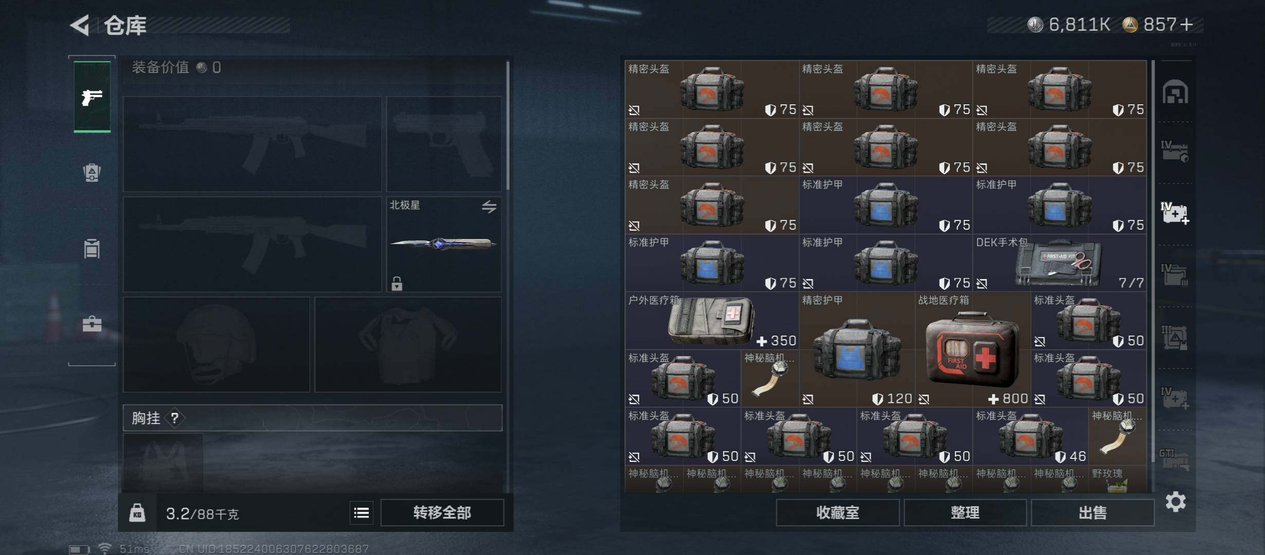 SJZCMW46526三角洲行动账号详情图23