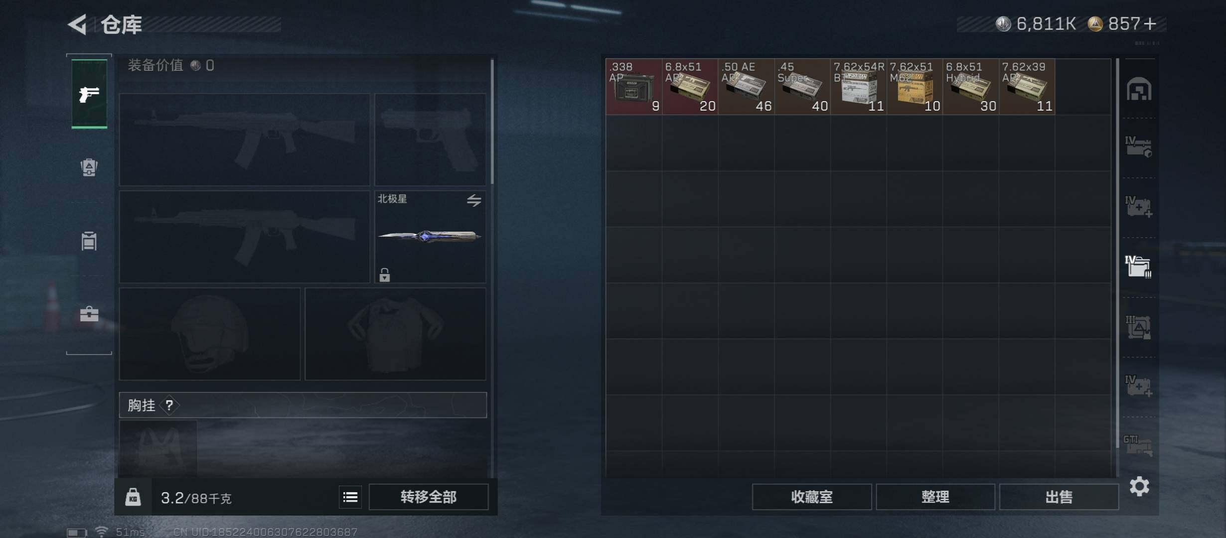 SJZCMW46526三角洲行动账号详情图24