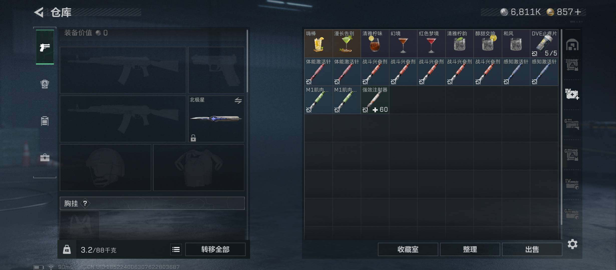 SJZCMW46526三角洲行动账号详情图26