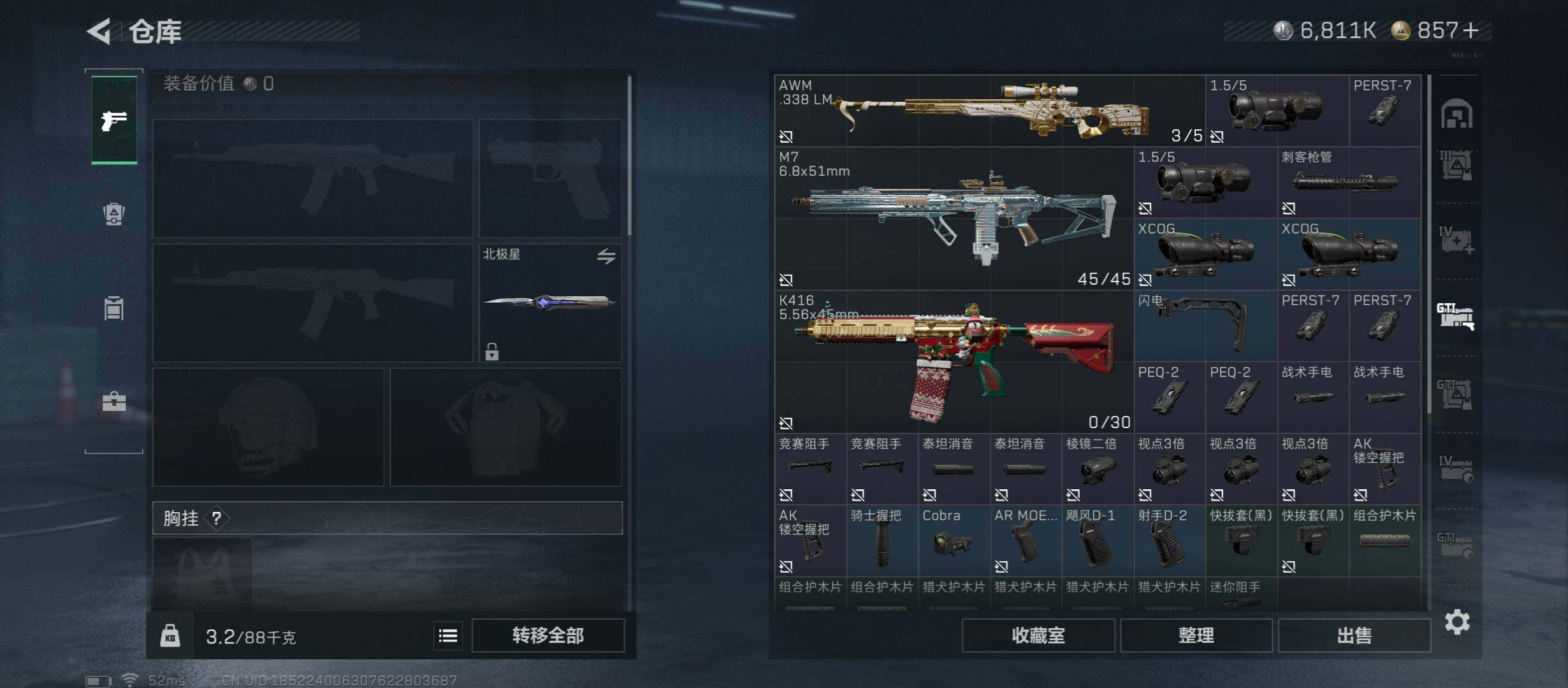 SJZCMW46526三角洲行动账号详情图27