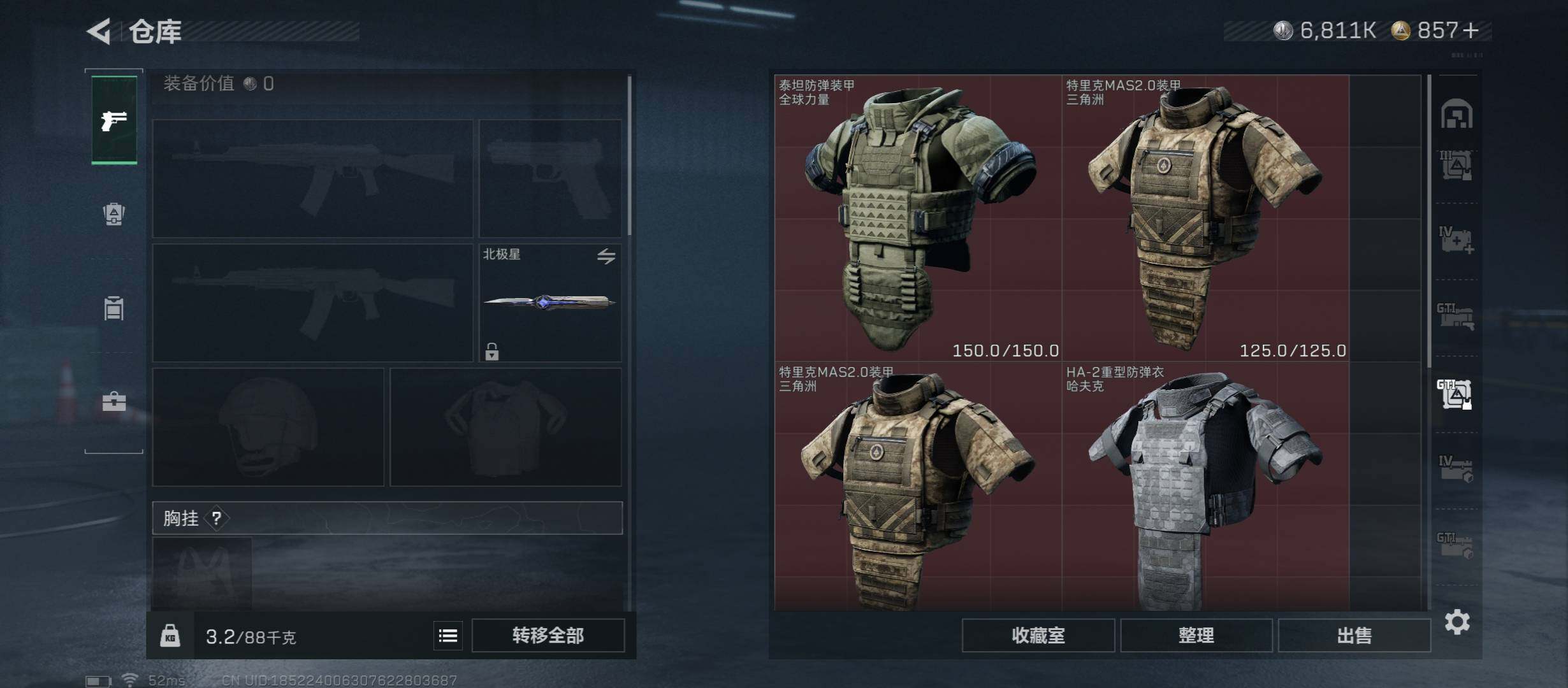 SJZCMW46526三角洲行动账号详情图28