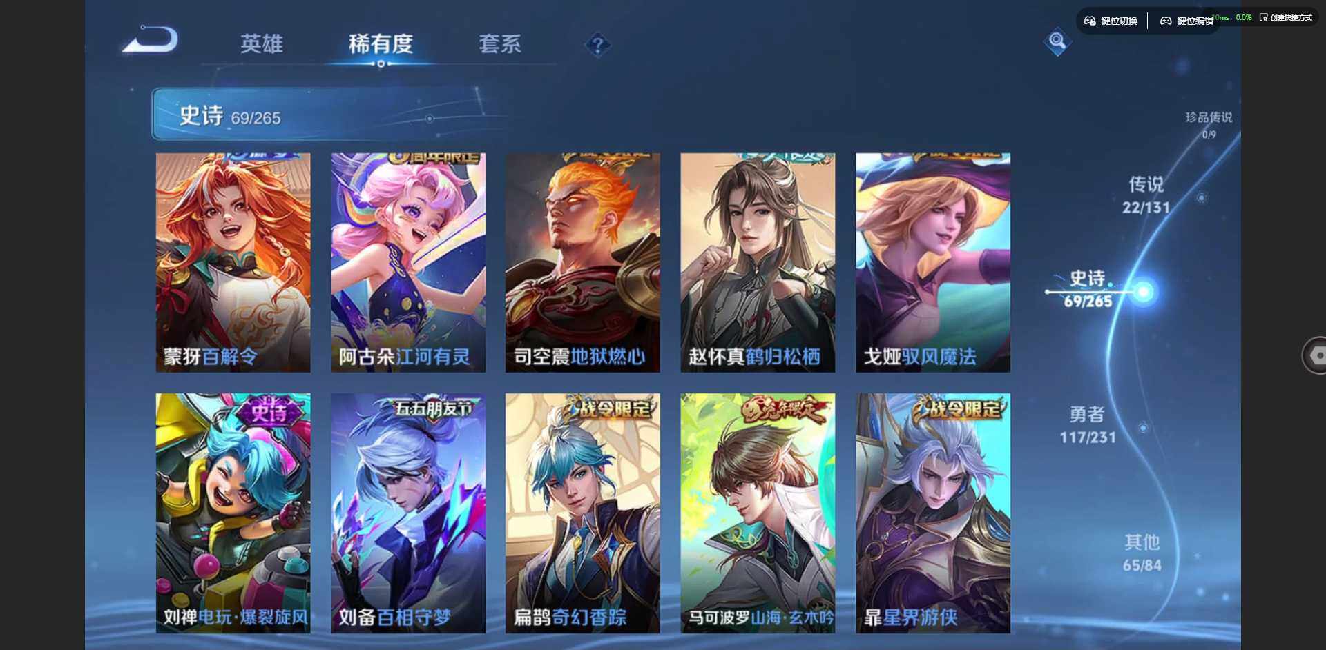 WZCMW412720王者荣耀账号详情图11