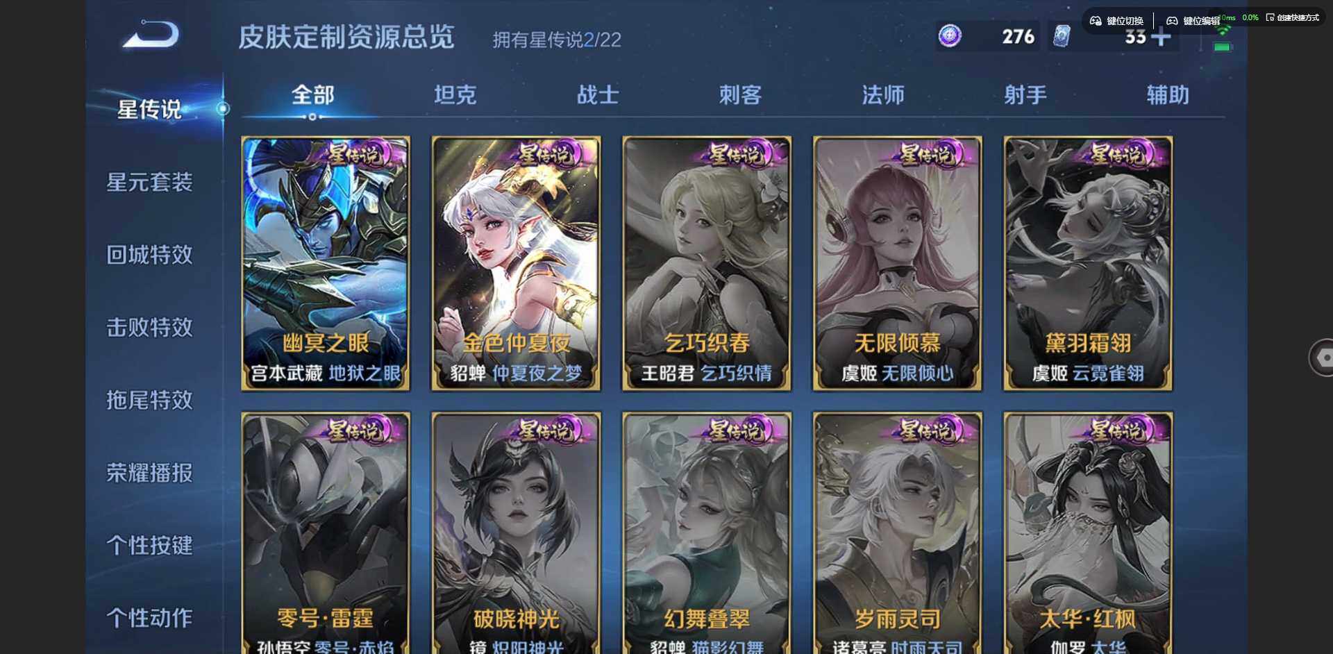 WZCMW412720王者荣耀账号详情图9