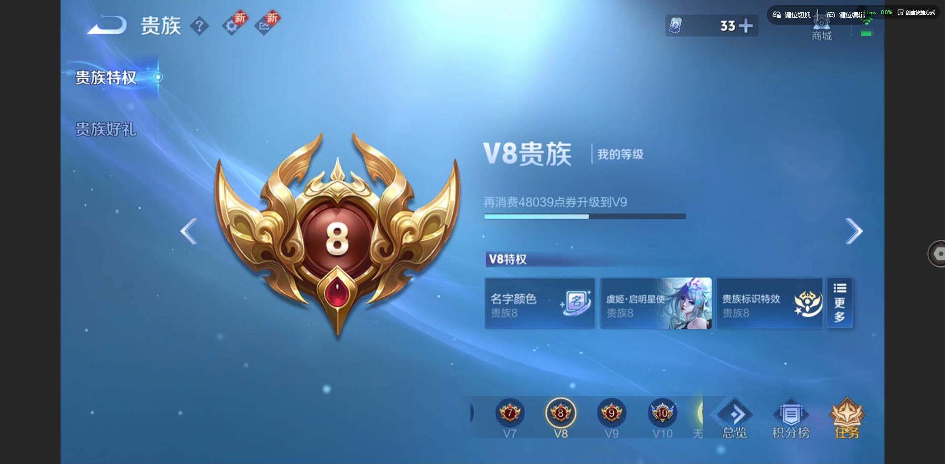 WZCMW412720王者荣耀账号详情图18