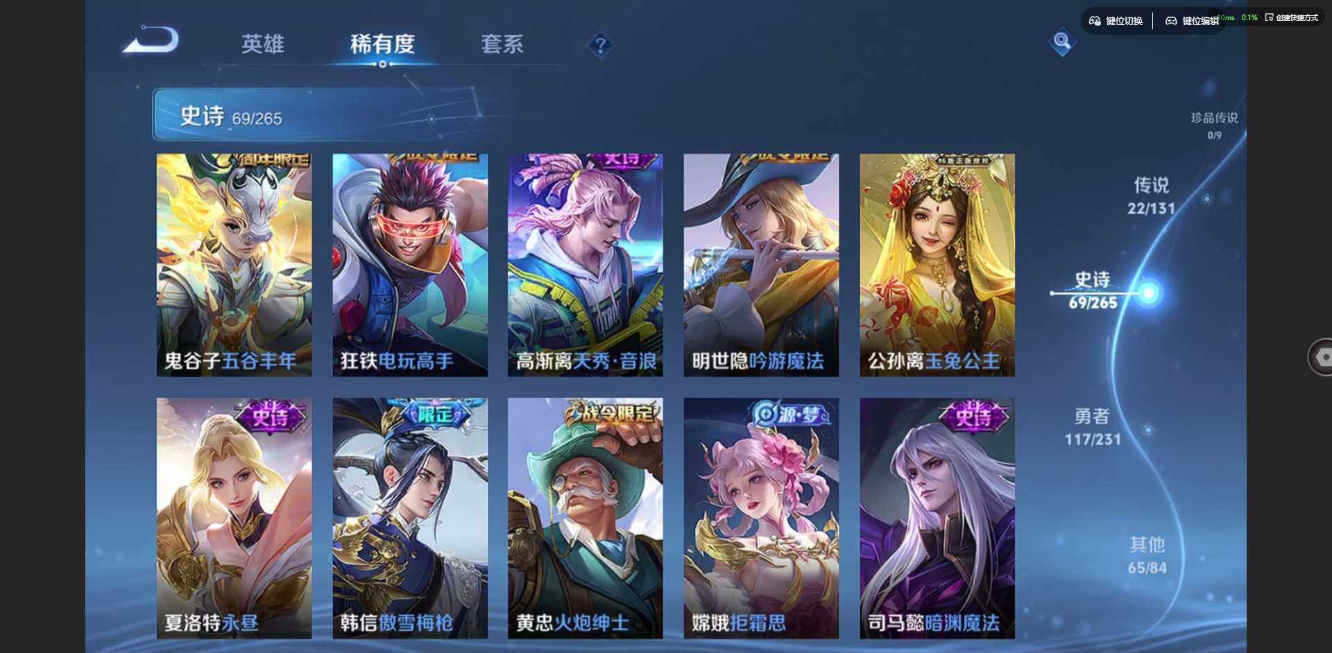 WZCMW412720王者荣耀账号详情图12