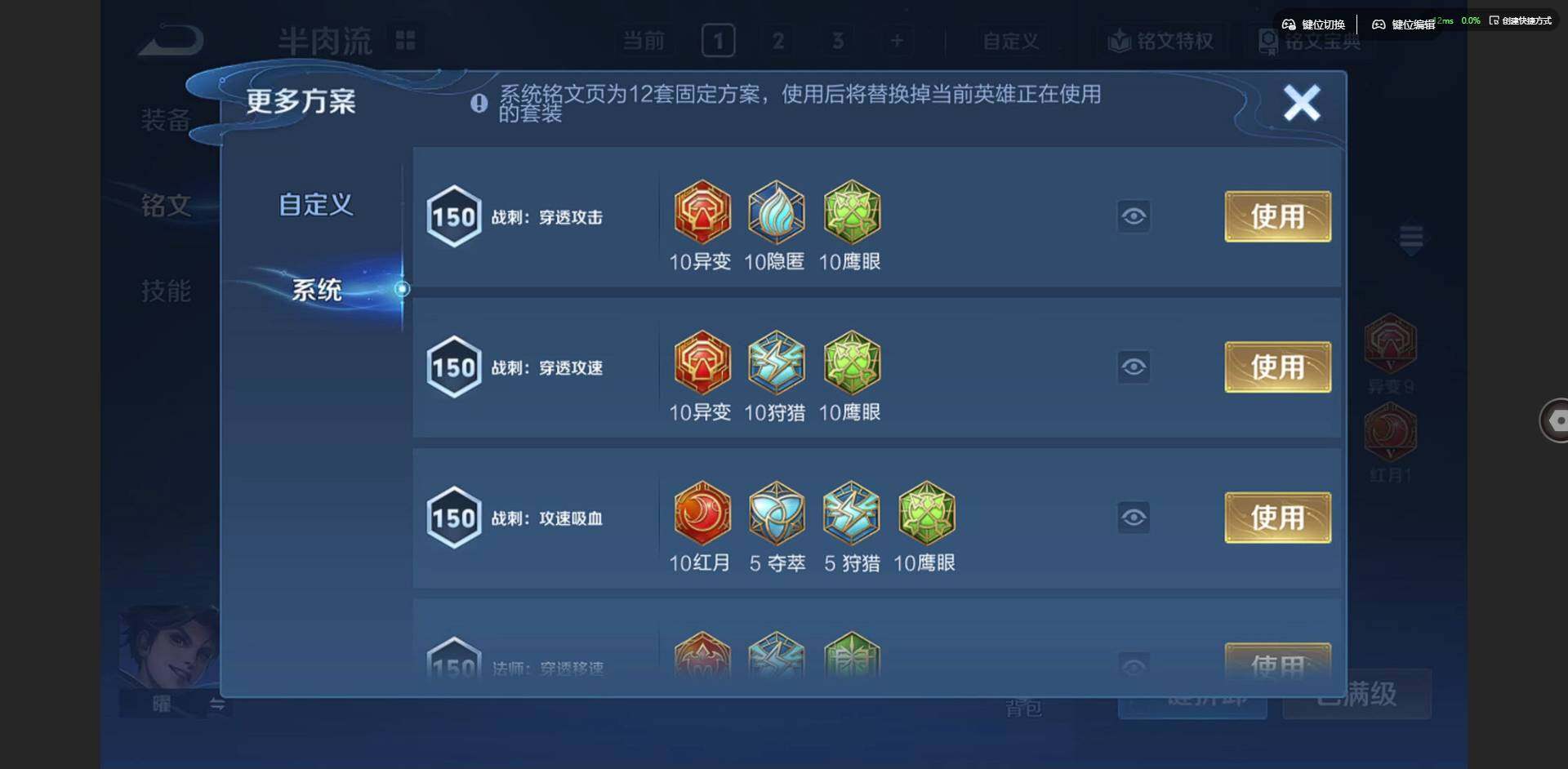 WZCMW412720王者荣耀账号详情图16