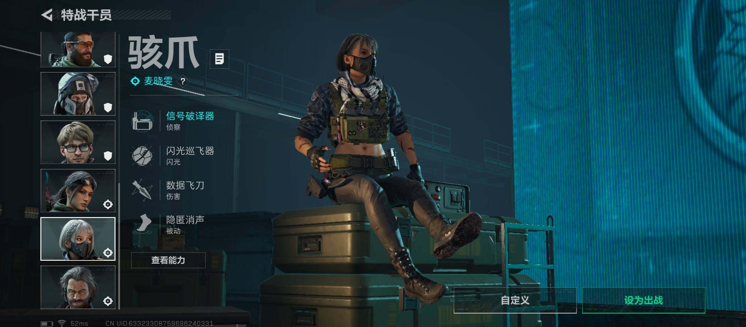 SJZCMW46521三角洲行动账号详情图14