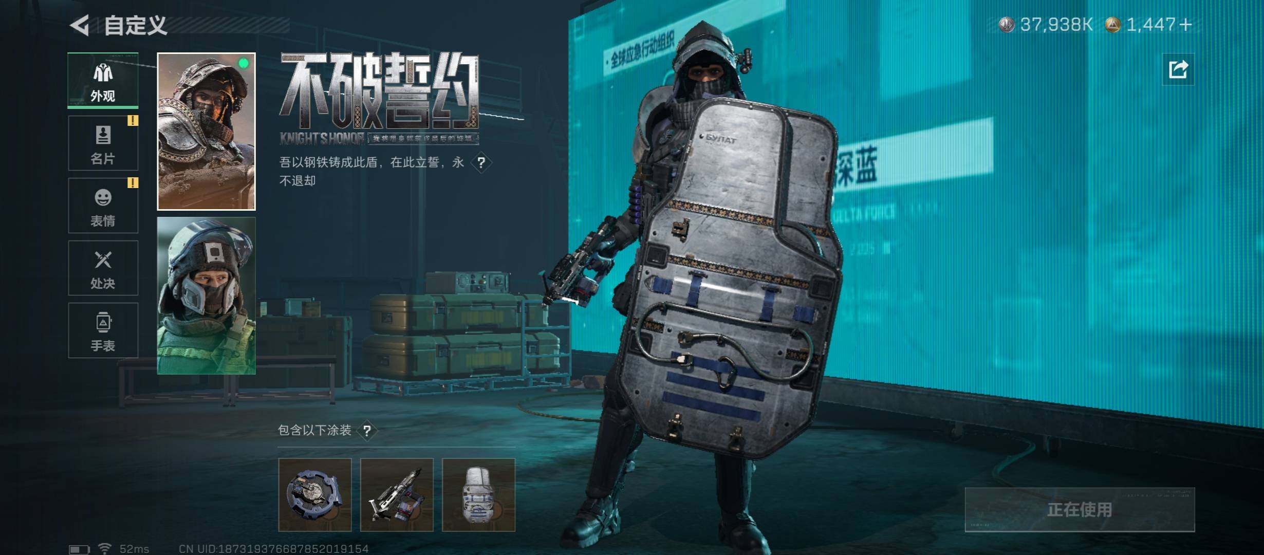 SJZCMW46482三角洲行动账号详情图10