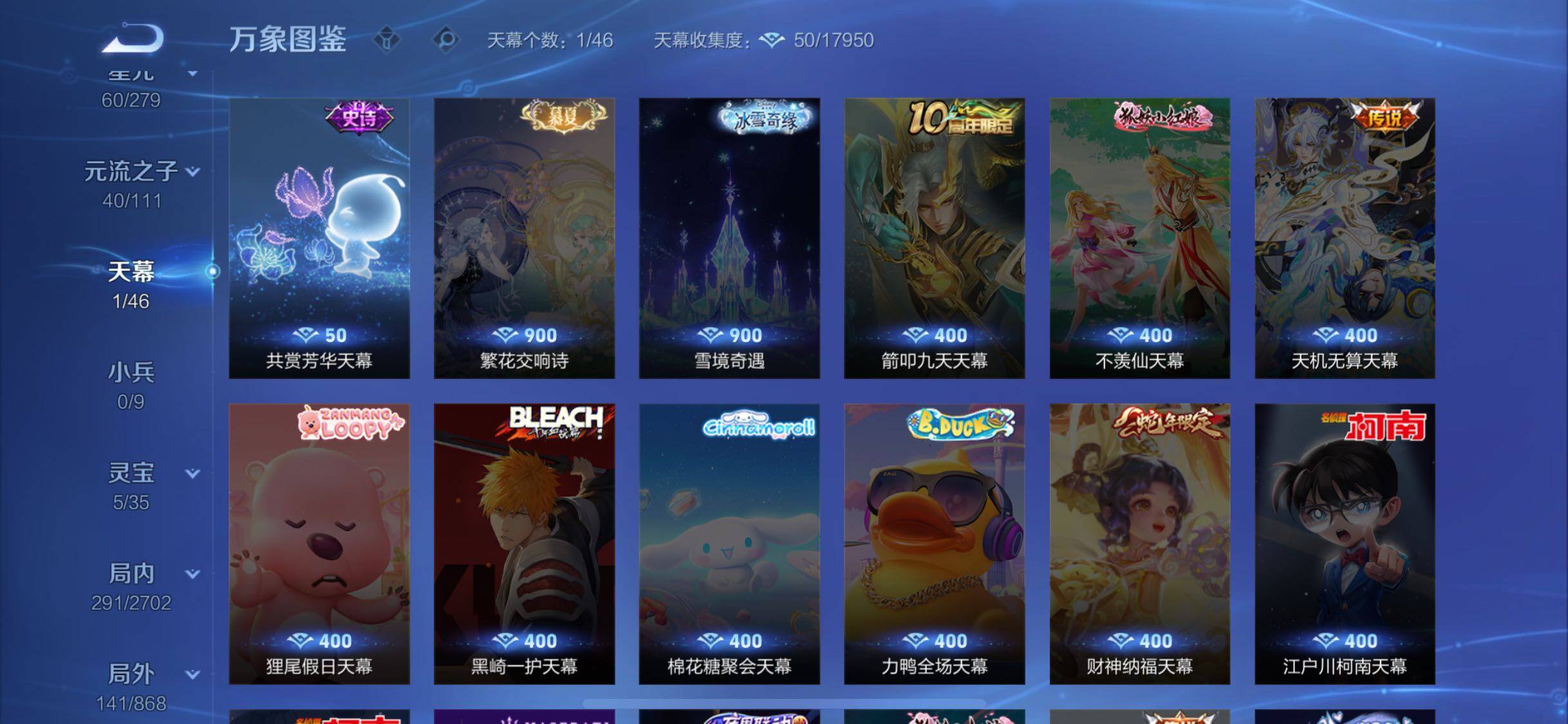 WZCMW428690王者荣耀账号详情图14