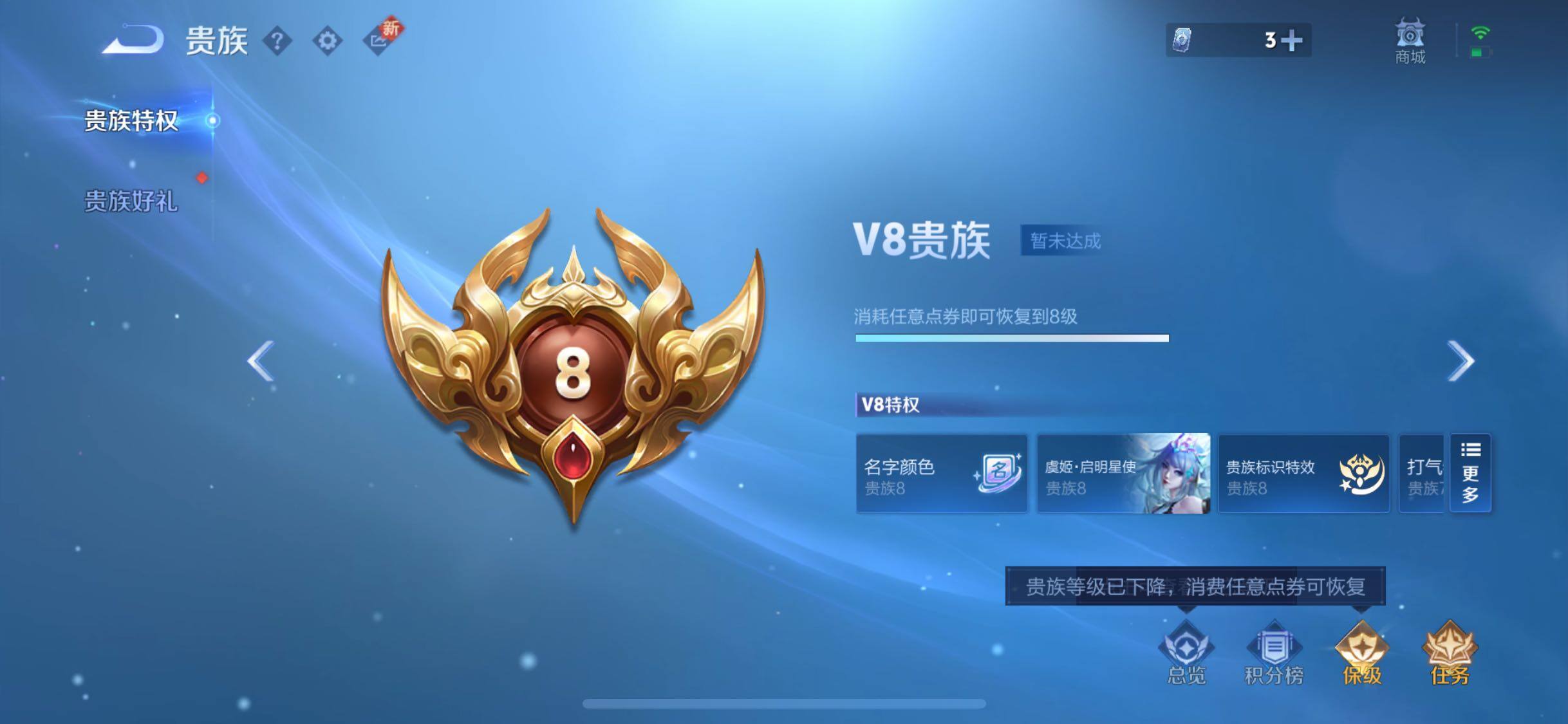 WZCMW428690王者荣耀账号详情图19