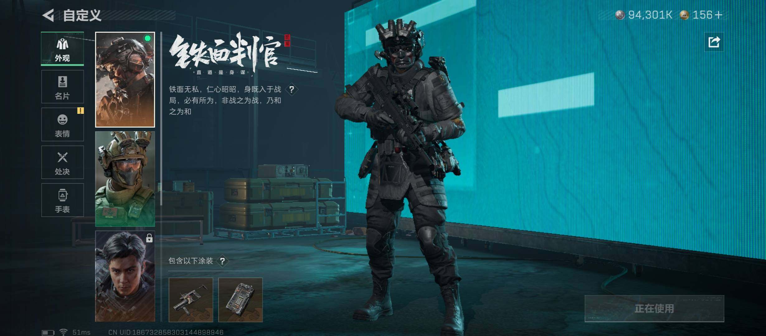 SJZCMW46509三角洲行动账号详情图8