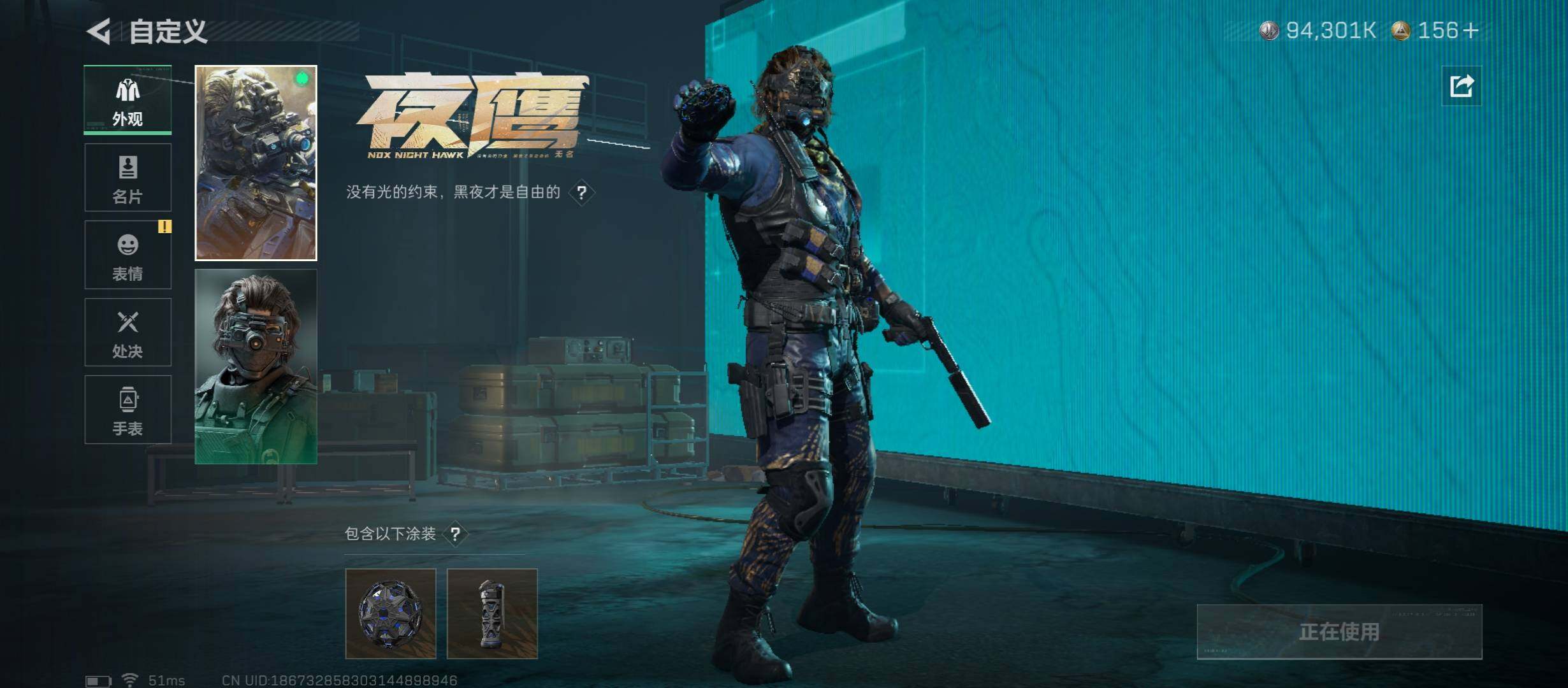 SJZCMW46509三角洲行动账号详情图9